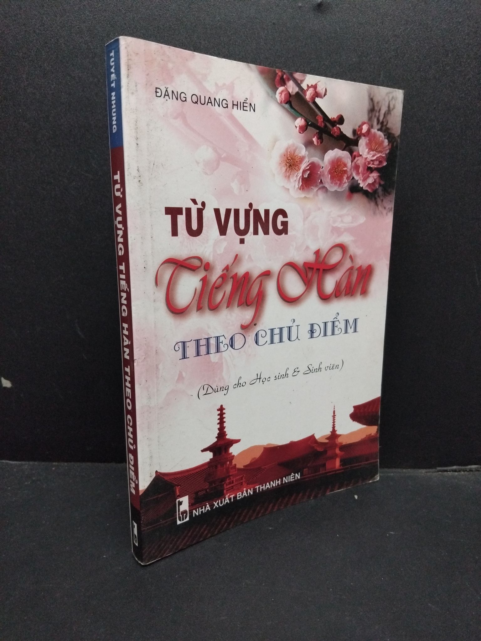 Từ Vựng Tiếng Hàn Theo Chủ Điểm mới 80% ố nhẹ 2011 0107 Đặng Quang Hiển Tiếng Anh (SL có thể đặt: 1 Cuốn) - SÁCH ĐẠI HỌC