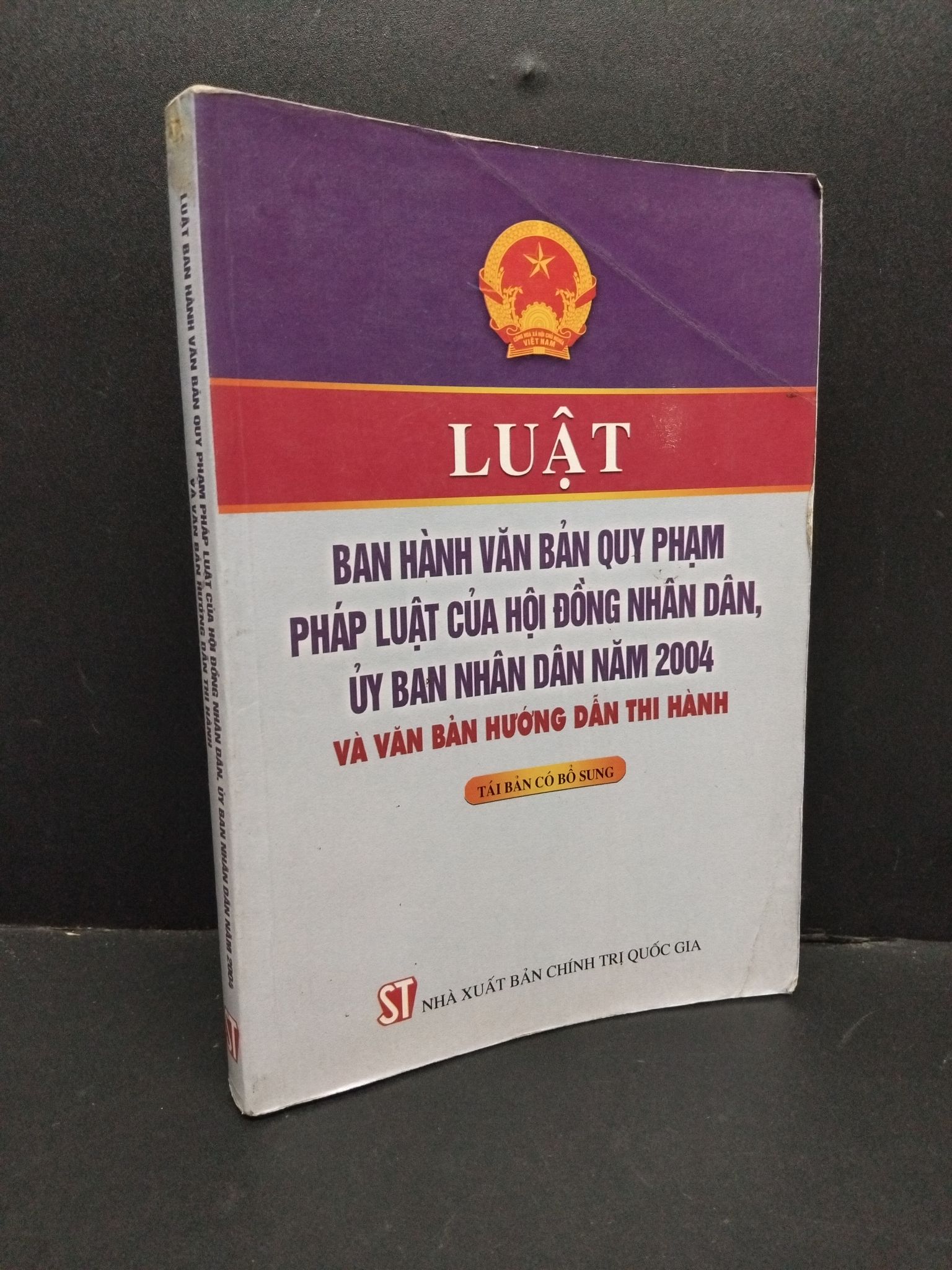 Luật ban hành văn bản quy phạm pháp luật của hội động nhân dân, ủy ban nhân dân năm 2004 và văn bản hướng dẫn thi hành mới 70% bẩn bìa, ố, tróc gáy, gấp bìa 2011 2410 Phạm Việt Luật, văn bản luật (SL có thể đặt: 1 Cuốn) - SÁCH ĐẠI HỌC
