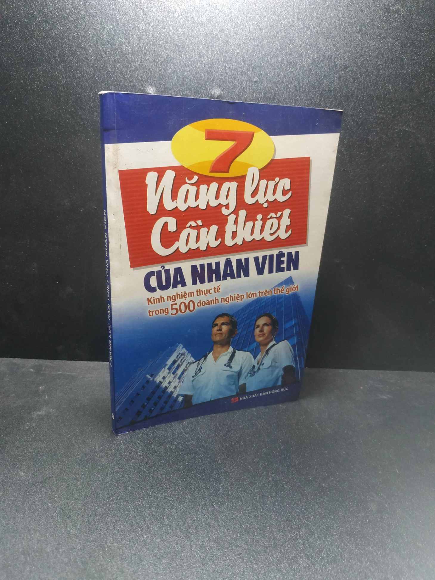 7 năng lực cần thiết của nhân viên 2008 - Mai Hoa (chữ ký) new 80% 1507 (SL có thể đặt: 1 Cuốn) - SÁCH ĐẠI HỌC