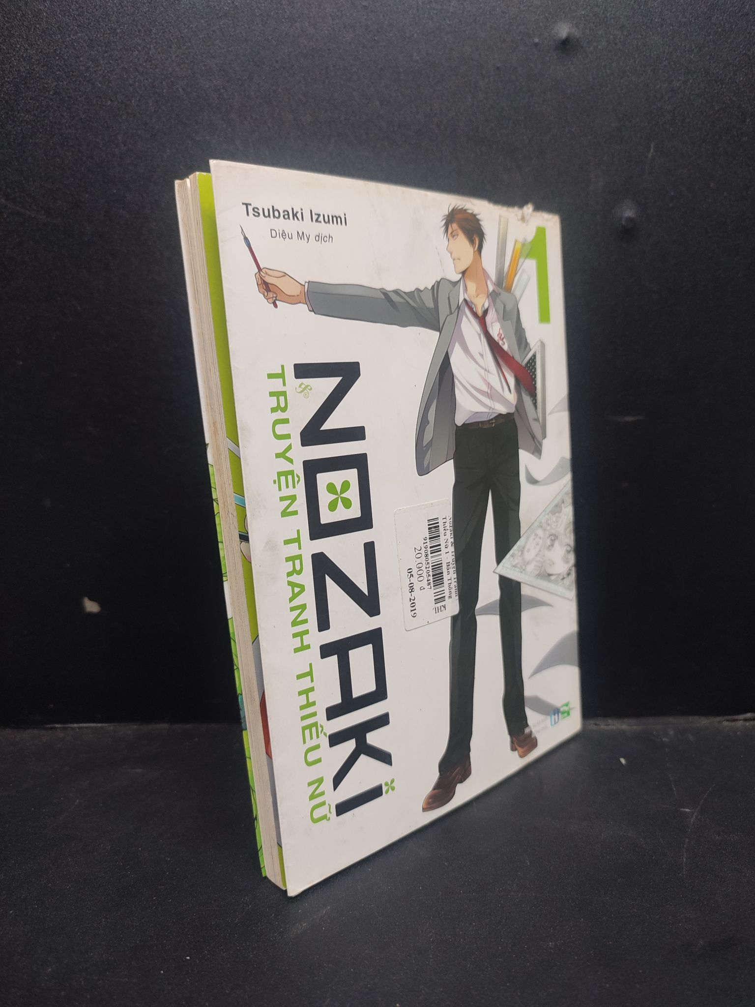 Nozaki truyện tranh thiếu nữ tập 1 mới 90% bẩn nhẹ 1906 Tsubaki Izumi Truyện tranh (SL có thể đặt: 1 Cuốn) - SÁCH ĐẠI HỌC