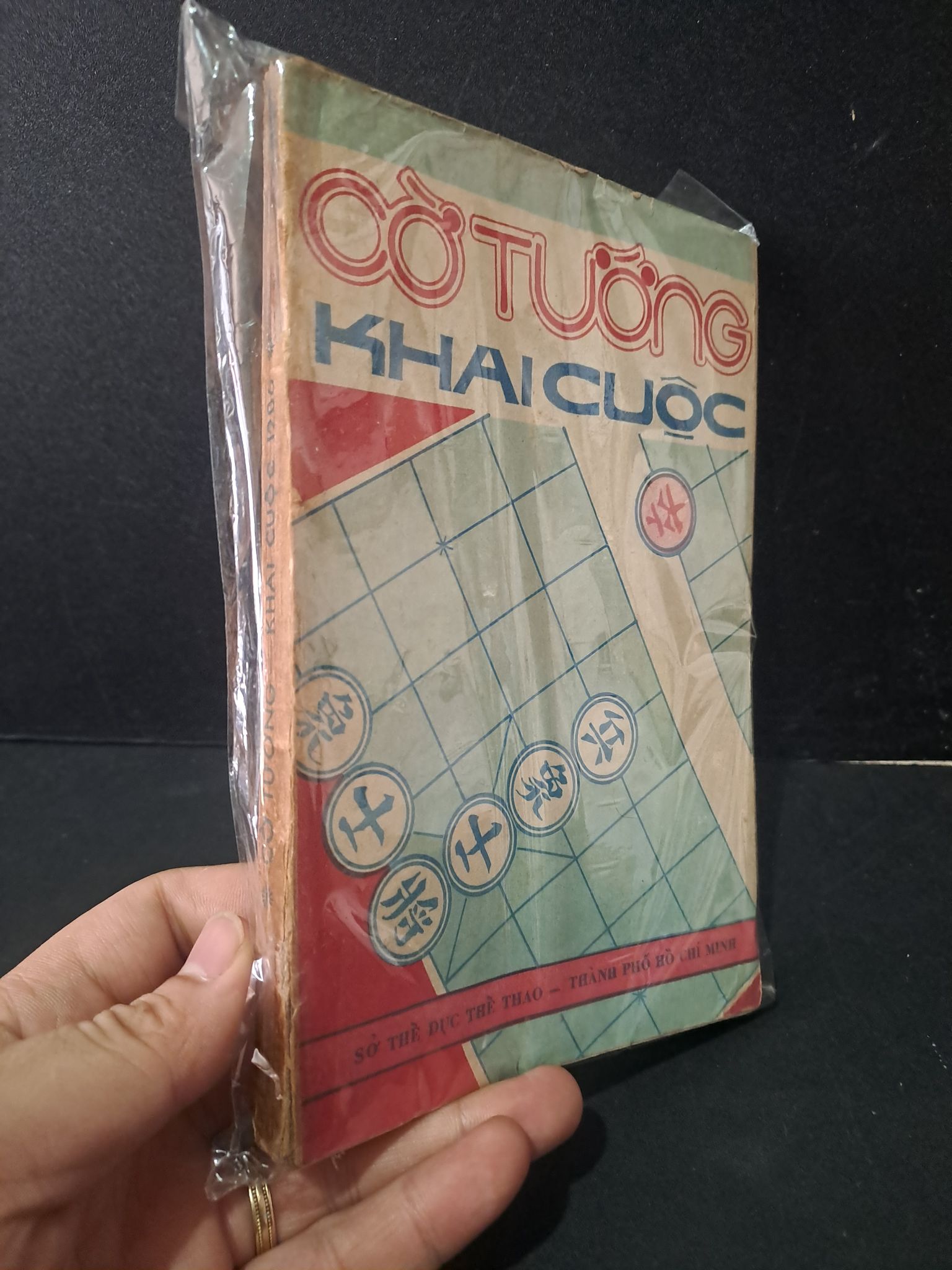 Cờ tướng khai cuộc mới 70% bẩn bìa, ố vàng 1986 1604 Sách thể dục, thể Thao (SL có thể đặt: 1 Cuốn) - SÁCH ĐẠI HỌC