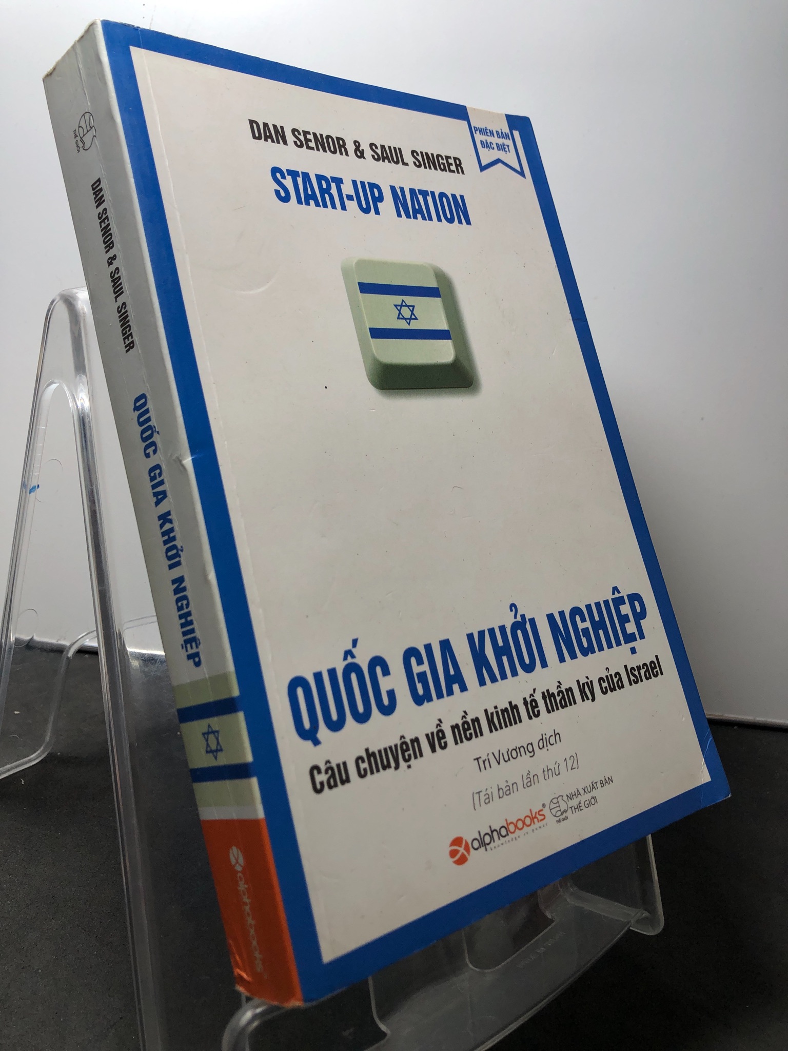 Quốc gia khởi nghiệp Câu chuyện về nền kinh tế thần kỳ của Israel 2019 mới 85% bẩn nhẹ Dan Senor và Saul Singer 2208 Khởi nghiệp, làm giàu (SL có thể đặt: 1 Cuốn) - SÁCH ĐẠI HỌC