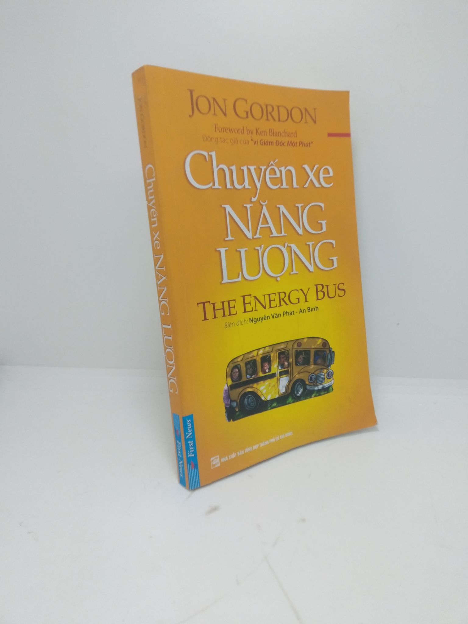 Chuyến xe năng lượng năm 2017 mới 70% ố vàng 2311 (SL có thể đặt: 1 Cuốn) - SÁCH ĐẠI HỌC