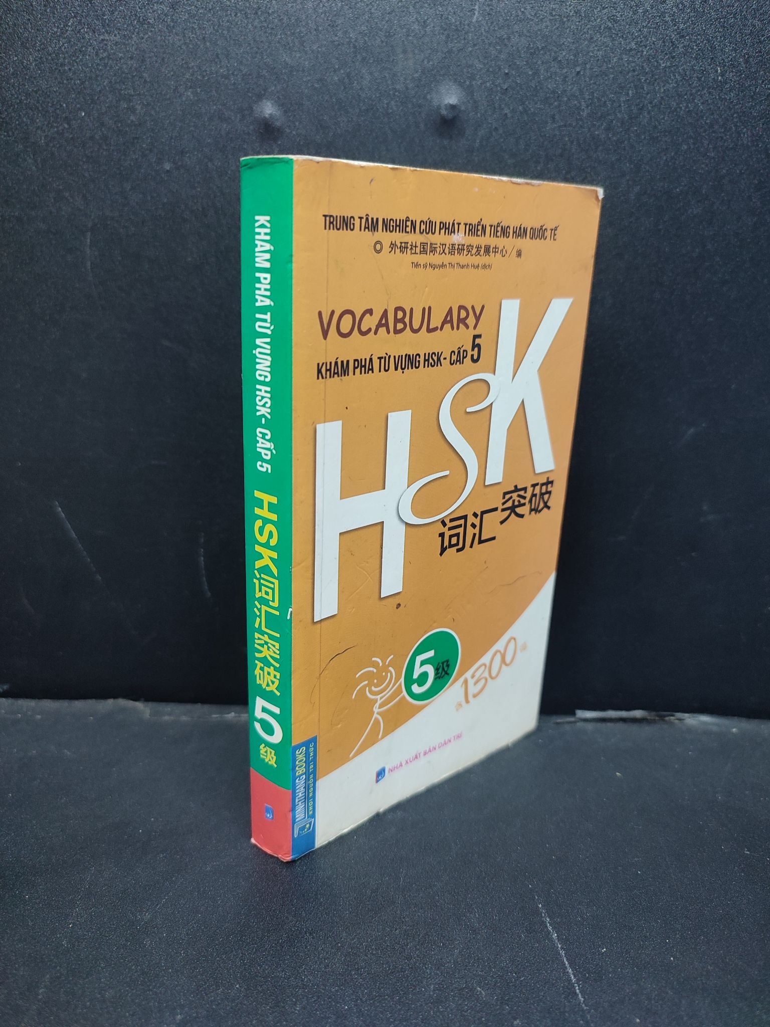 Khám phá từ vựng HSK - cấp 5 mới 80% bẩn nhẹ 2019 1906 Tiếng Hoa (SL có thể đặt: 1 Cuốn) - SÁCH ĐẠI HỌC