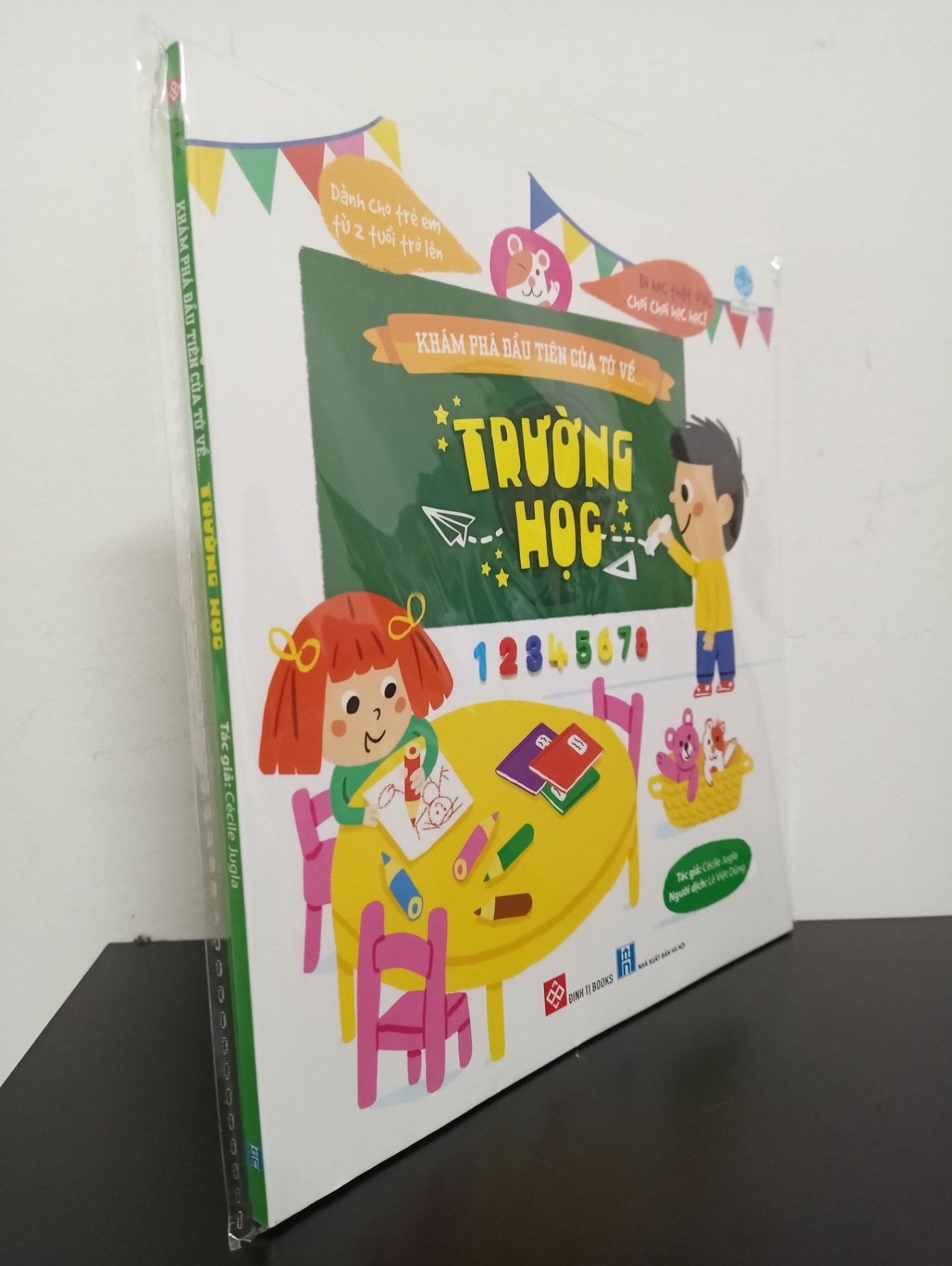 Khám Phá Đầu Tiên Của Tớ Về… - Trường Học - Cécile Jugla New 100% 2503 (SL có thể đặt: 5 cuốn) - SÁCH ĐẠI HỌC