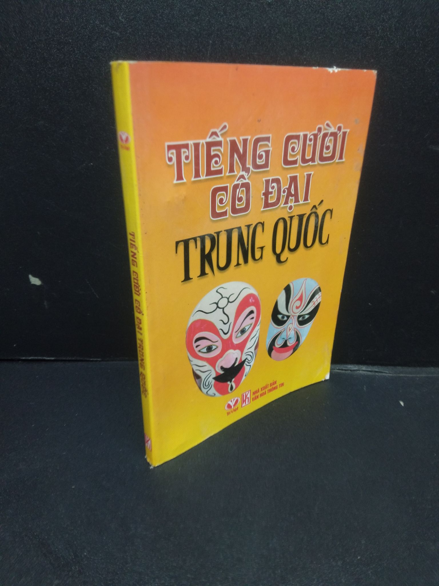 Tiếng cười cổ đại Trung Quốc mới 70% ố bẩn 2011 2105 Nguyễn Văn Nam (SL có thể đặt: 1 Cuốn) - SÁCH ĐẠI HỌC