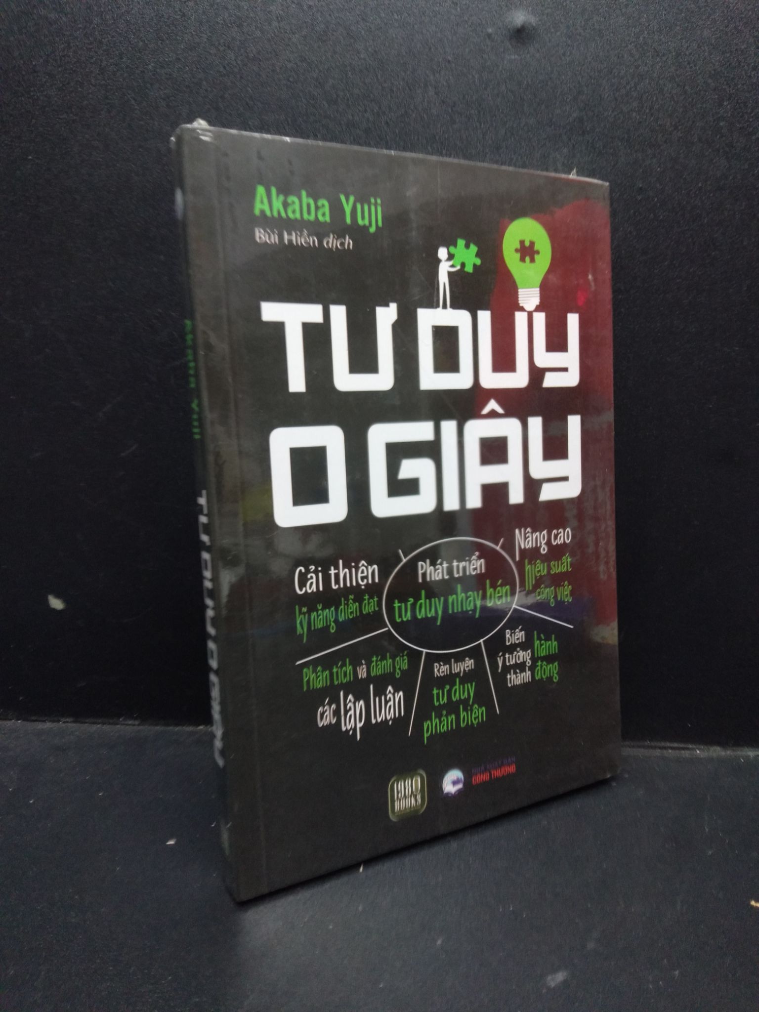 Tư duy 0 giây Akaba Yuji mới 100% 2003 tư duy Sách tư duy, kỹ năng sống (SL có thể đặt: 1 Cuốn) - SÁCH ĐẠI HỌC