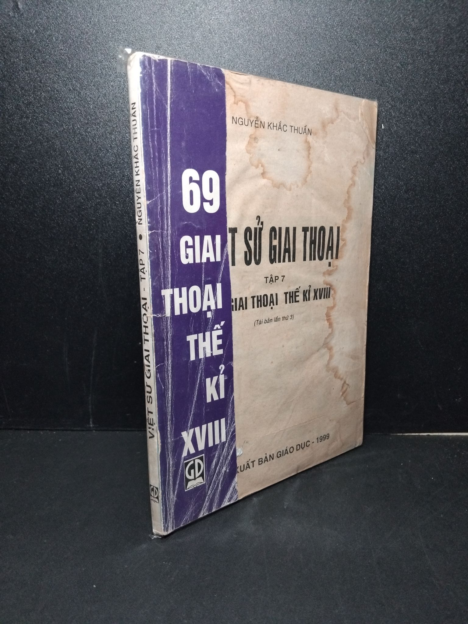 Việt sử giai thoại - Tập 7 - 69 Giai thoại thế kỉ XVIII mới 50% bẩn bìa, ố vàng, rách bìa, có vệt nước, có vết mực 1999 Nguyễn Khắc Thuần 2603 Lịch sử, địa lí Việt Nam (SL có thể đặt: 1 Cuốn) - SÁCH ĐẠI HỌC