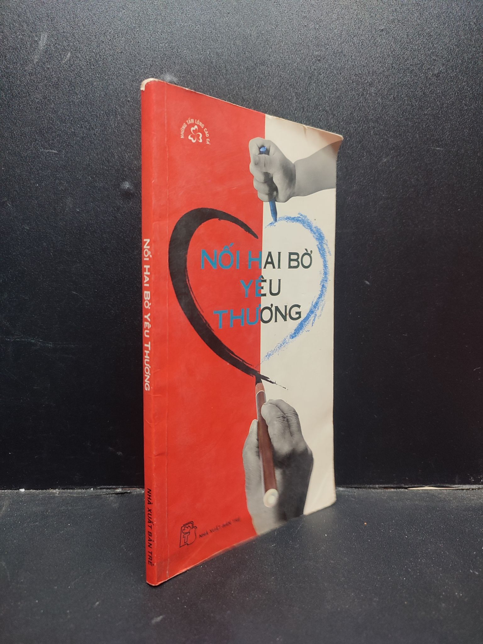 Nối Hai Bờ Yêu Thương Trần Thị Hương Lan mới 90% bẩn nhẹ 2004 1604 văn học (SL có thể đặt: 1 Cuốn) - SÁCH ĐẠI HỌC