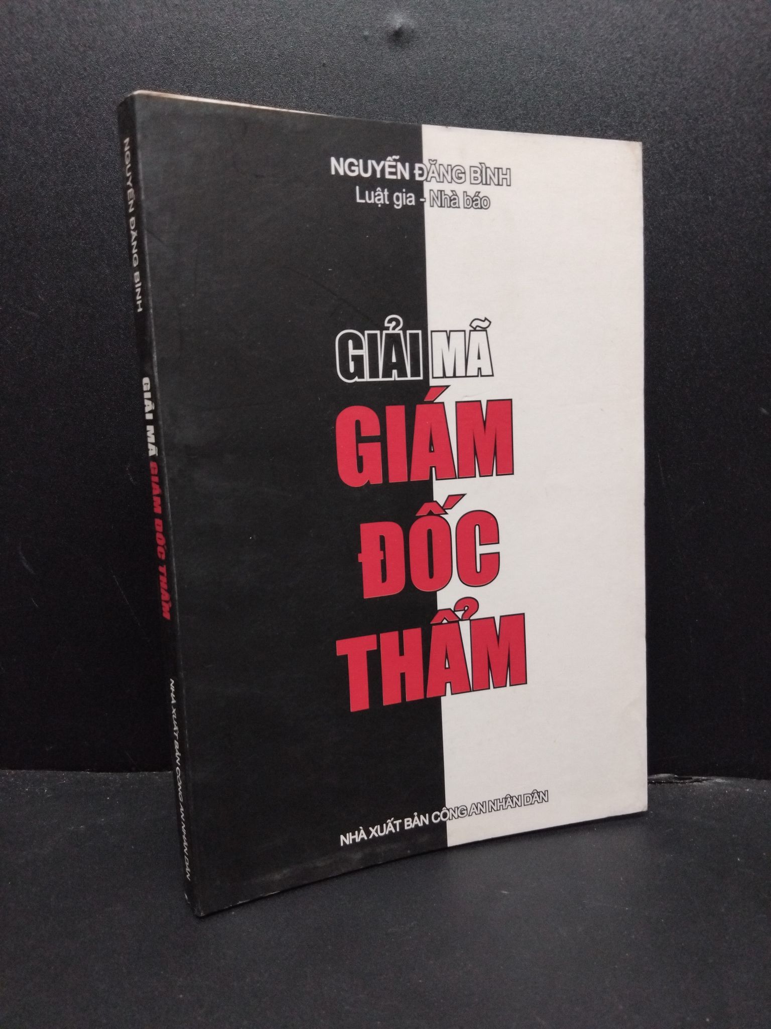 Giải mã giám đốc thẩm mới 80% ố bẩn nhẹ có chữ ký tác giả 2007 2207 Nguyễn Đăng Bình Sách tư duy, kỹ năng sống (SL có thể đặt: 1 Cuốn) - SÁCH ĐẠI HỌC