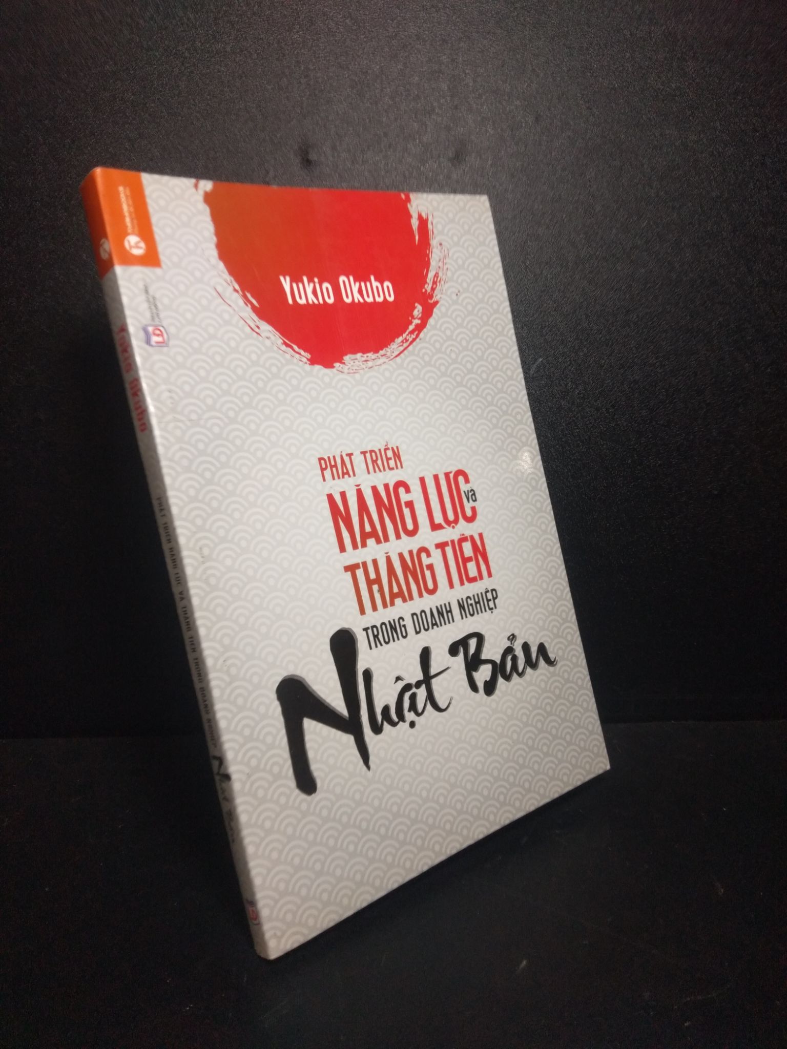 Phát triển năng lực và thăng tiến trong doanh nghiệp Nhật Bản, Yukio Okubo, 2015, mới 80% 1910 Sách tư duy, kỹ năng sống (SL có thể đặt: 1 Cuốn) - SÁCH ĐẠI HỌC