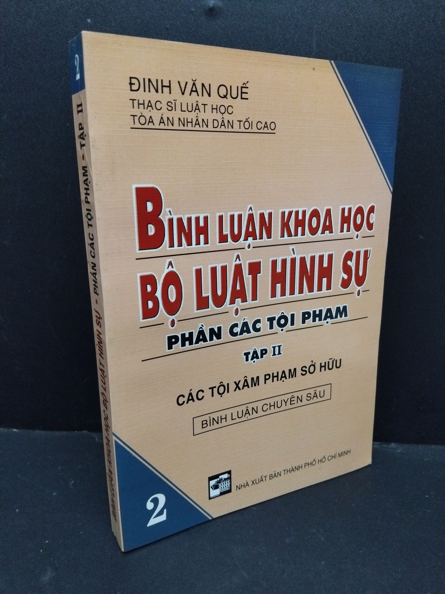 Bình luận khoa học bộ luật hình sự phần các tội phạm tập 2 mới 80% bẩn bìa, ố 2005 1710 Đinh Văn Quế Luật, văn bản luật (SL có thể đặt: 1 Cuốn) - SÁCH ĐẠI HỌC