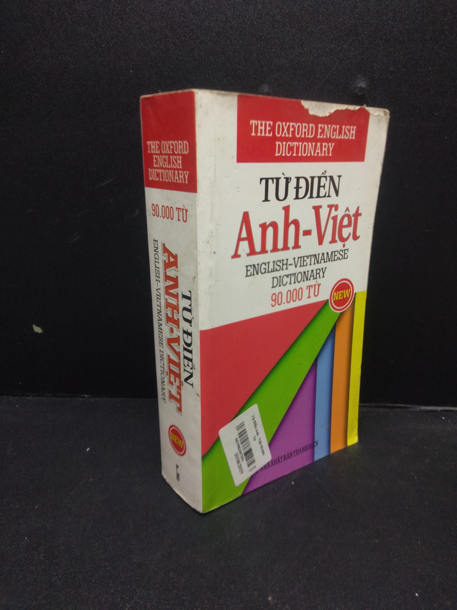 Từ điển Anh Việt 90.000 từ năm 2017 mới 80% ố rách bìa nhẹ 2902 Từ điển tiếng Anh (SL có thể đặt: 1 Cuốn) - SÁCH ĐẠI HỌC