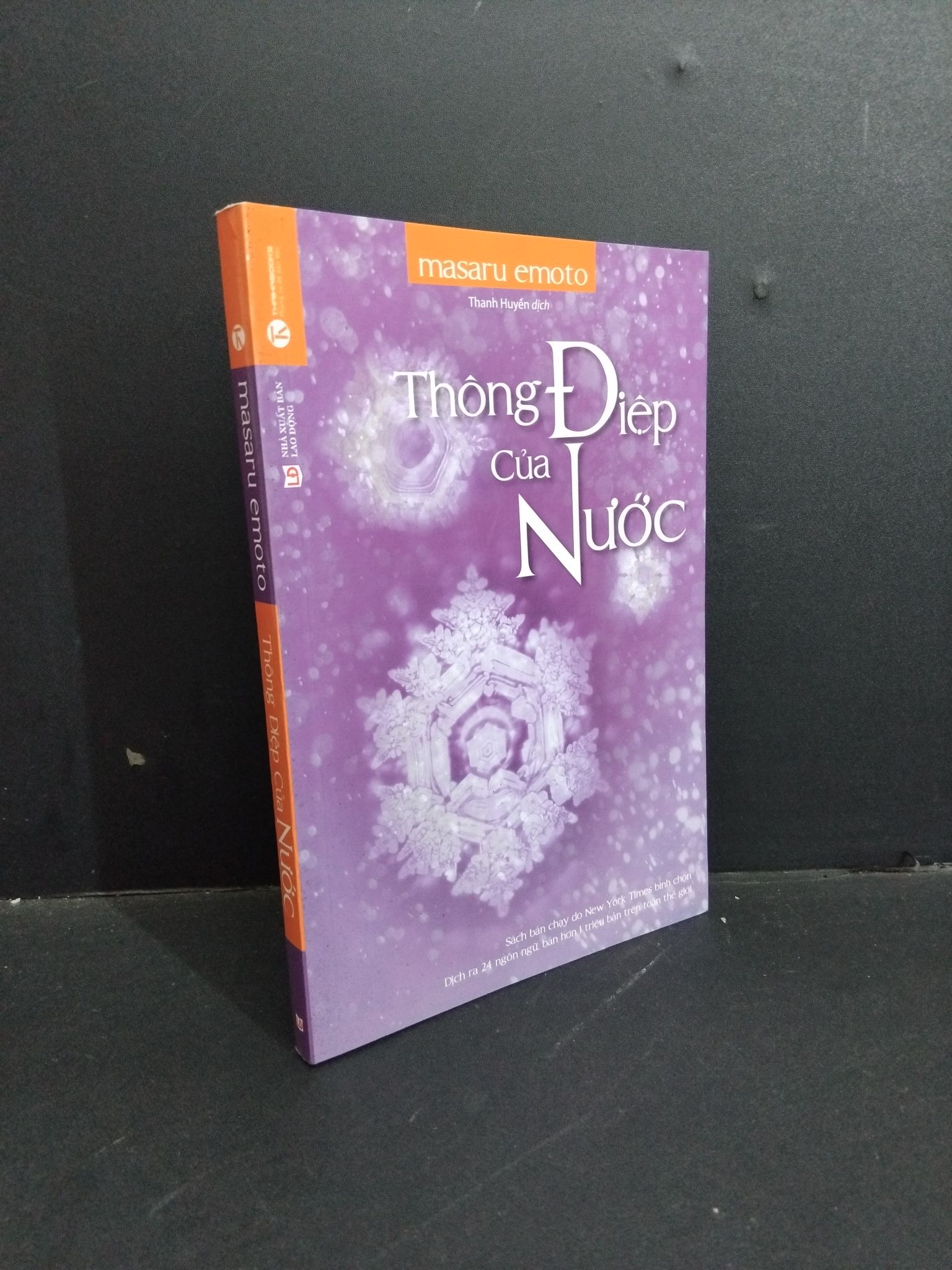 Thông điệp của nước mới 90% ố 2017 2811 Masaru Emoto Kiến thức bách khoa (SL có thể đặt: 1 Cuốn) - SÁCH ĐẠI HỌC