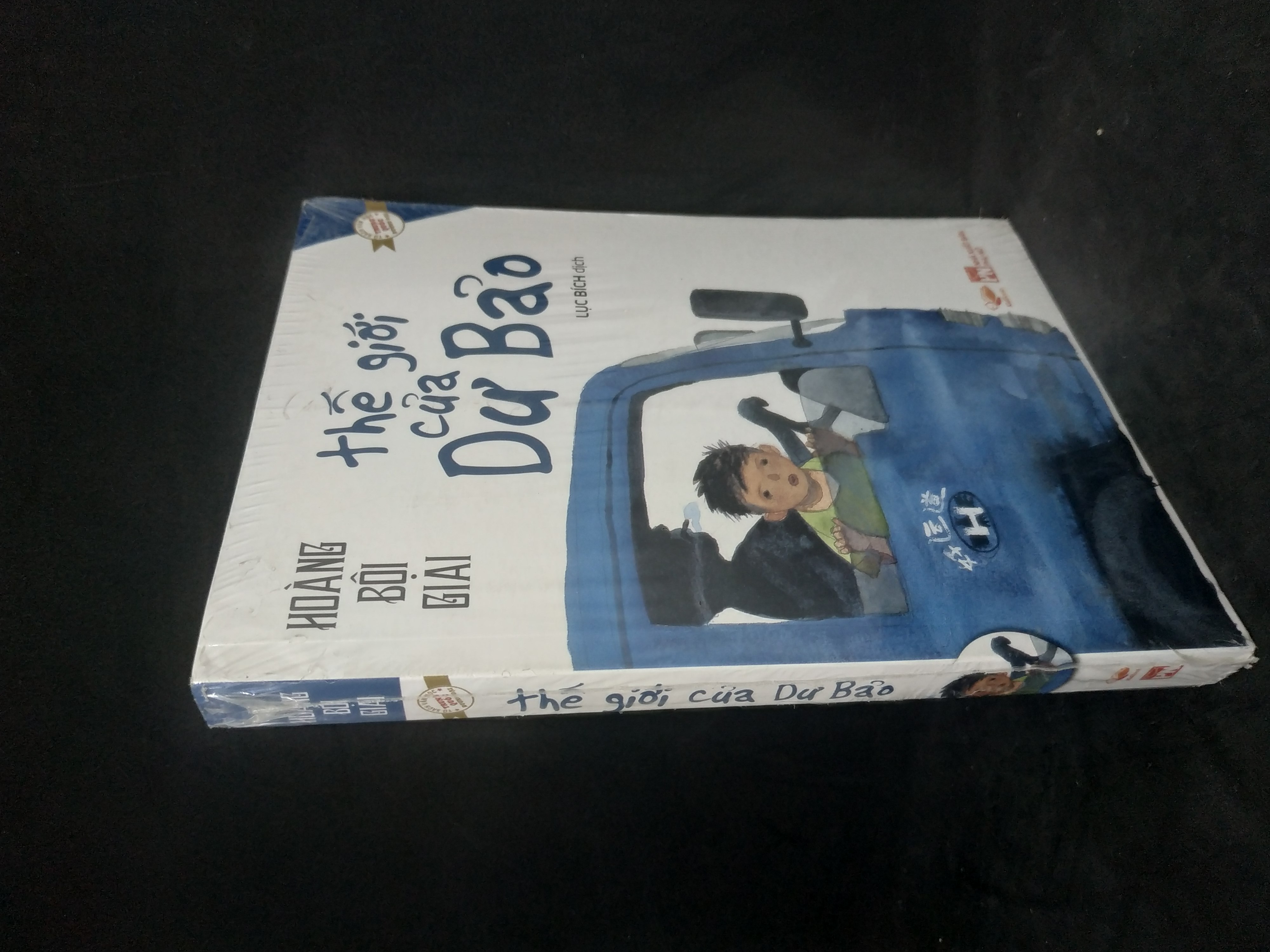 Thế giới của Dư Bảo mới 90% 1102 (SL có thể đặt: 1 Cuốn) - SÁCH ĐẠI HỌC