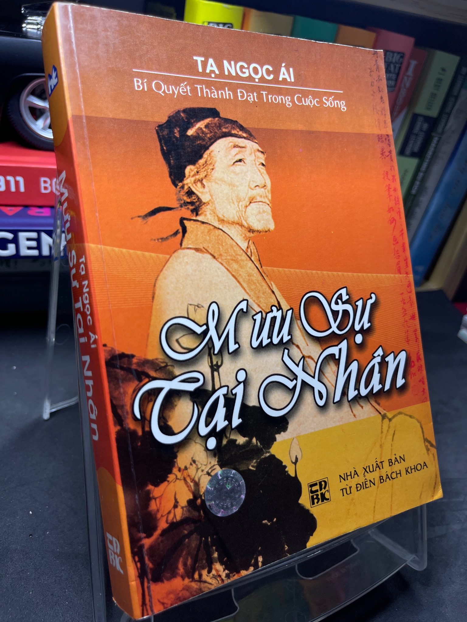 Mưu sự tại nhân 2008 mới 80% ố bẩn viền nhẹ Tạ Ngọc Ái 2705 Sách tư duy, kỹ năng sống (SL có thể đặt: 1 Cuốn) - SÁCH ĐẠI HỌC