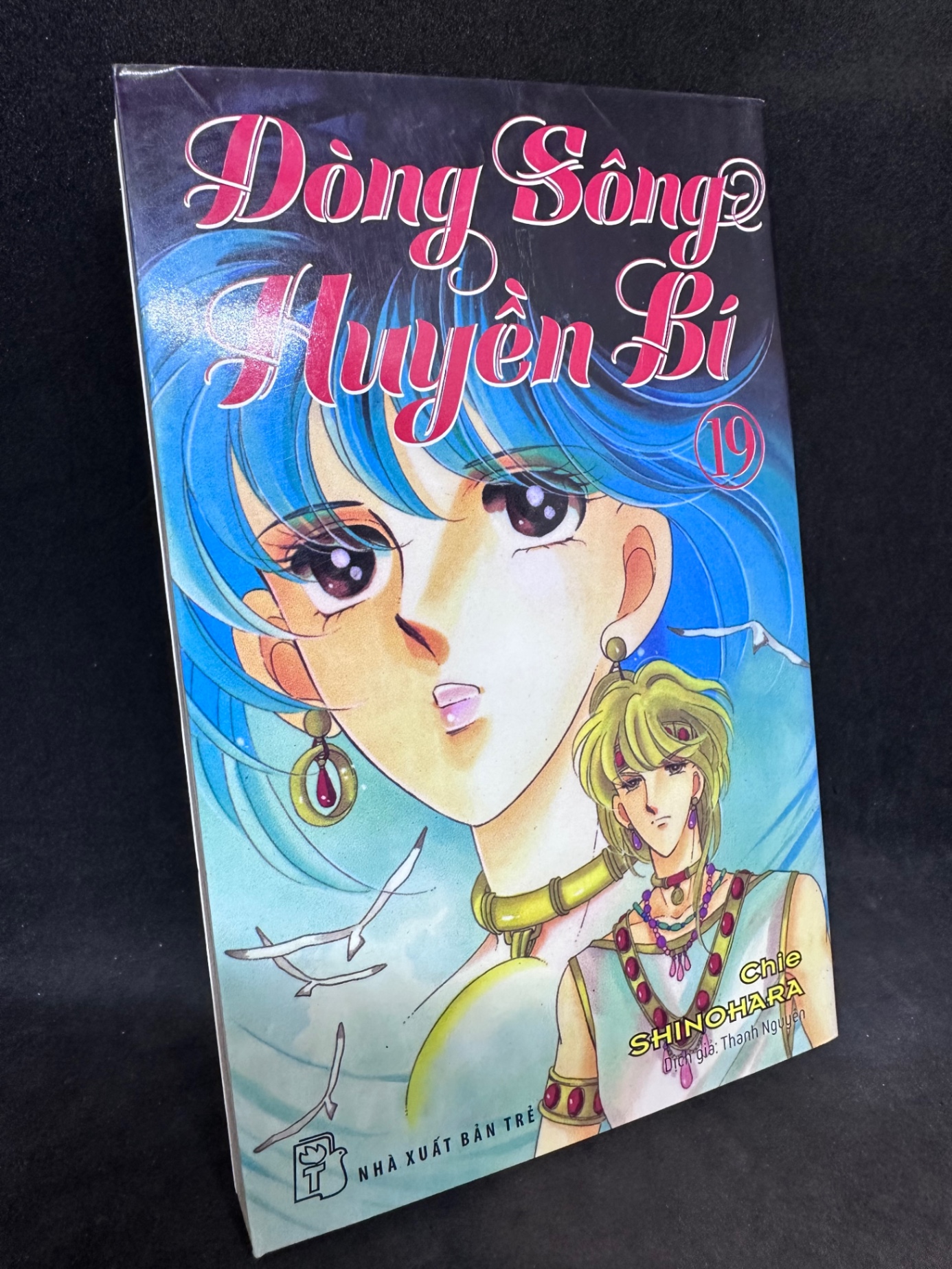 Dòng sông huyền bí, tập 19. Mới 85% 1508 Truyện tranh (SL có thể đặt: 4 Cuốn) - SÁCH ĐẠI HỌC