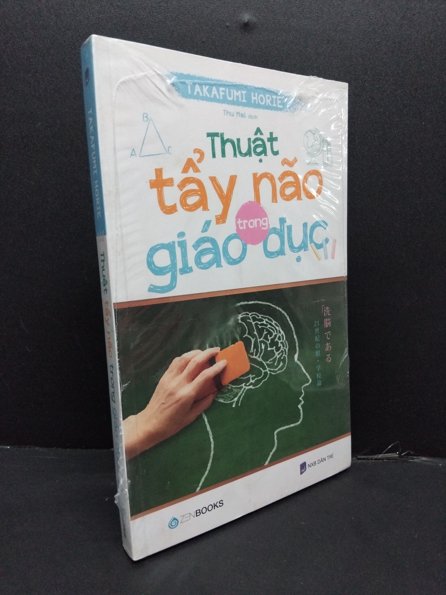 Thuật tẩy não trong giáo dục Takafumi Horie mới 100% 2408 sách tâm lý Sách tâm lý (SL có thể đặt: 1 Cuốn) - SÁCH ĐẠI HỌC