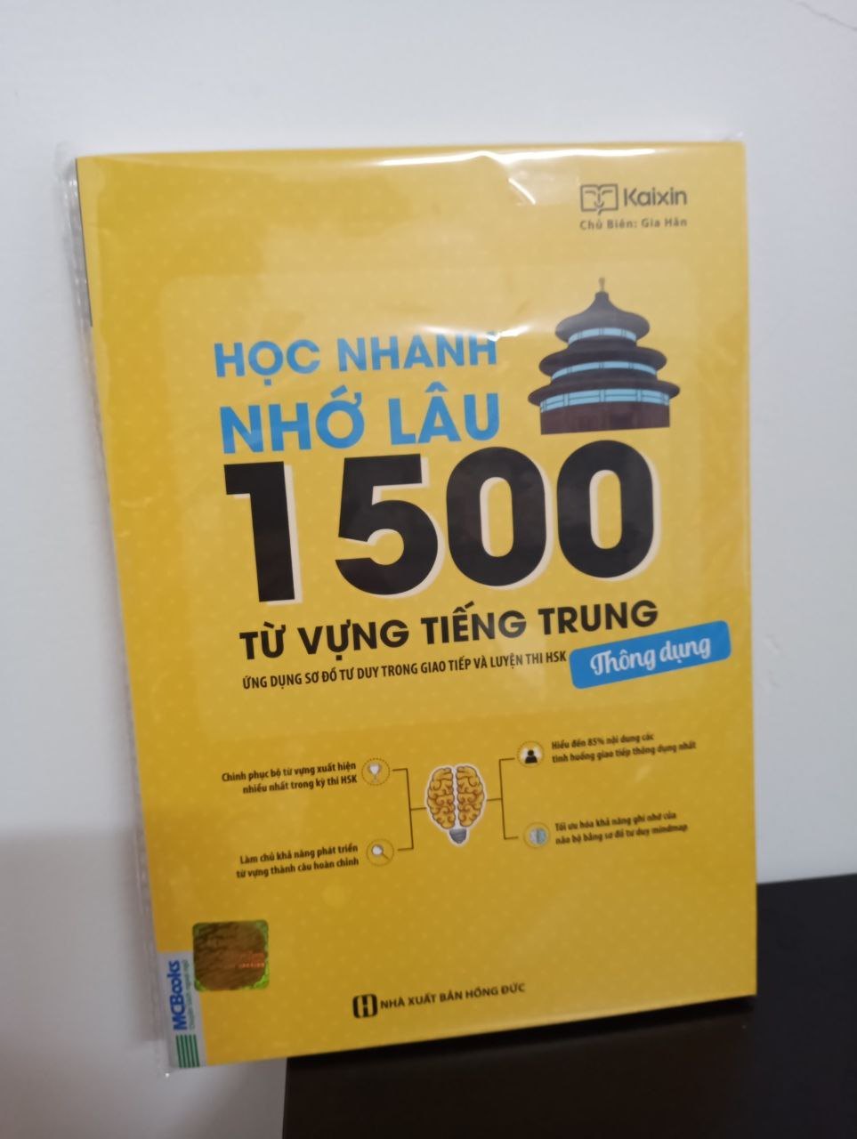 Học Nhanh Nhớ Lâu 1500 Từ Vựng Tiếng Trung Thông Dụng - The Zhishi New 100% 2908 Tiếng Hoa (SL có thể đặt: 1 cuốn) - SÁCH ĐẠI HỌC