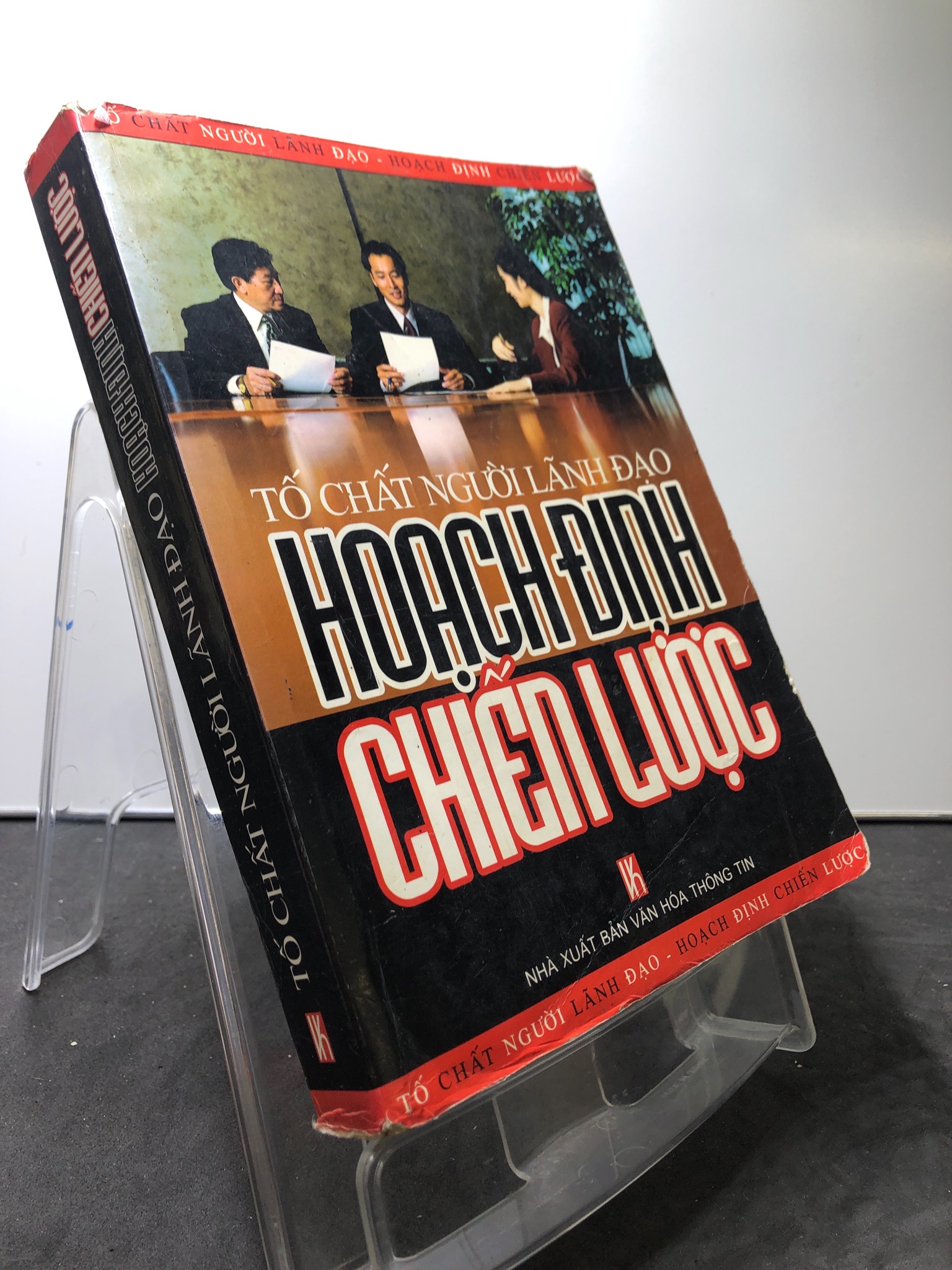 Tố chất người lãnh đạo hoạch định chiến lược 2005 mới 80% bẩn nhẹ Thuỳ Linh - Lã Hùng 3007 Sách tư duy, kỹ năng sống (SL có thể đặt: 1 Cuốn) - SÁCH ĐẠI HỌC