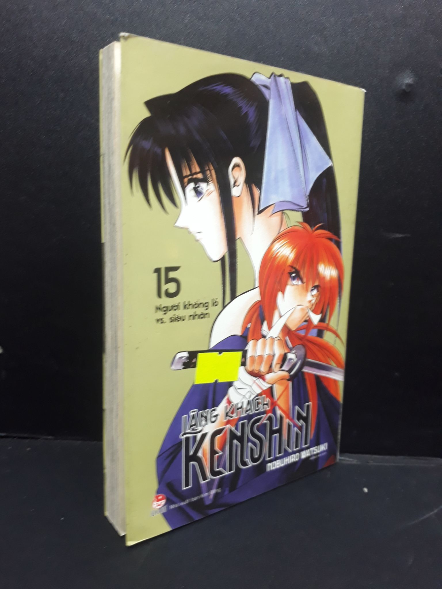 Lãng khách Kenshin tập 15 người khổng lồ vs. siêu nhân mới 70% ố vàng 2020 2405 Nobuhiro Watsuki Truyện tranh (SL có thể đặt: 1 Cuốn) - SÁCH ĐẠI HỌC