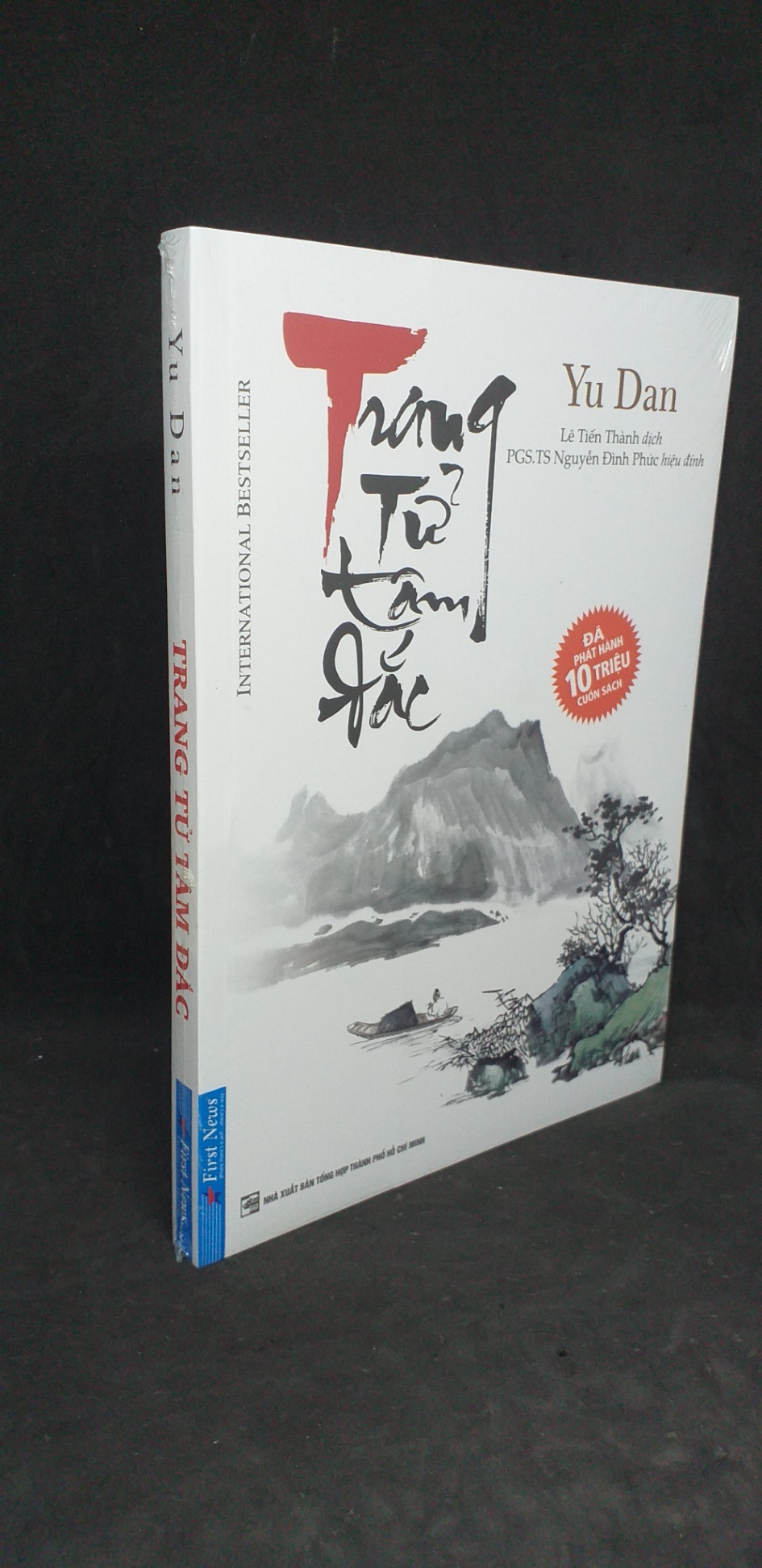 Trang tử tâm đắc mới 100% Q7-1005 (SL có thể đặt: 2 cuốn) - SÁCH ĐẠI HỌC
