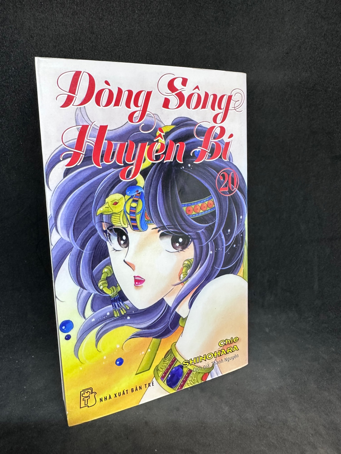 Dòng sông huyền bí, tập 20. Mới 85% 1508 Truyện tranh (SL có thể đặt: 3 Cuốn) - SÁCH ĐẠI HỌC