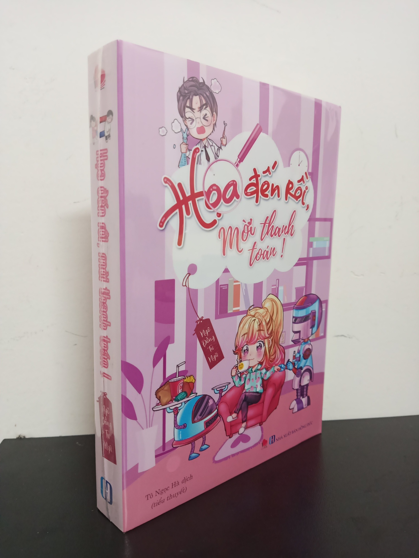 Họa Đến Rồi, Mời Thanh Toán - Ngô Đồng Tư Ngữ Mới 100% 0303 (SL có thể đặt: 1 cuốn) - SÁCH ĐẠI HỌC