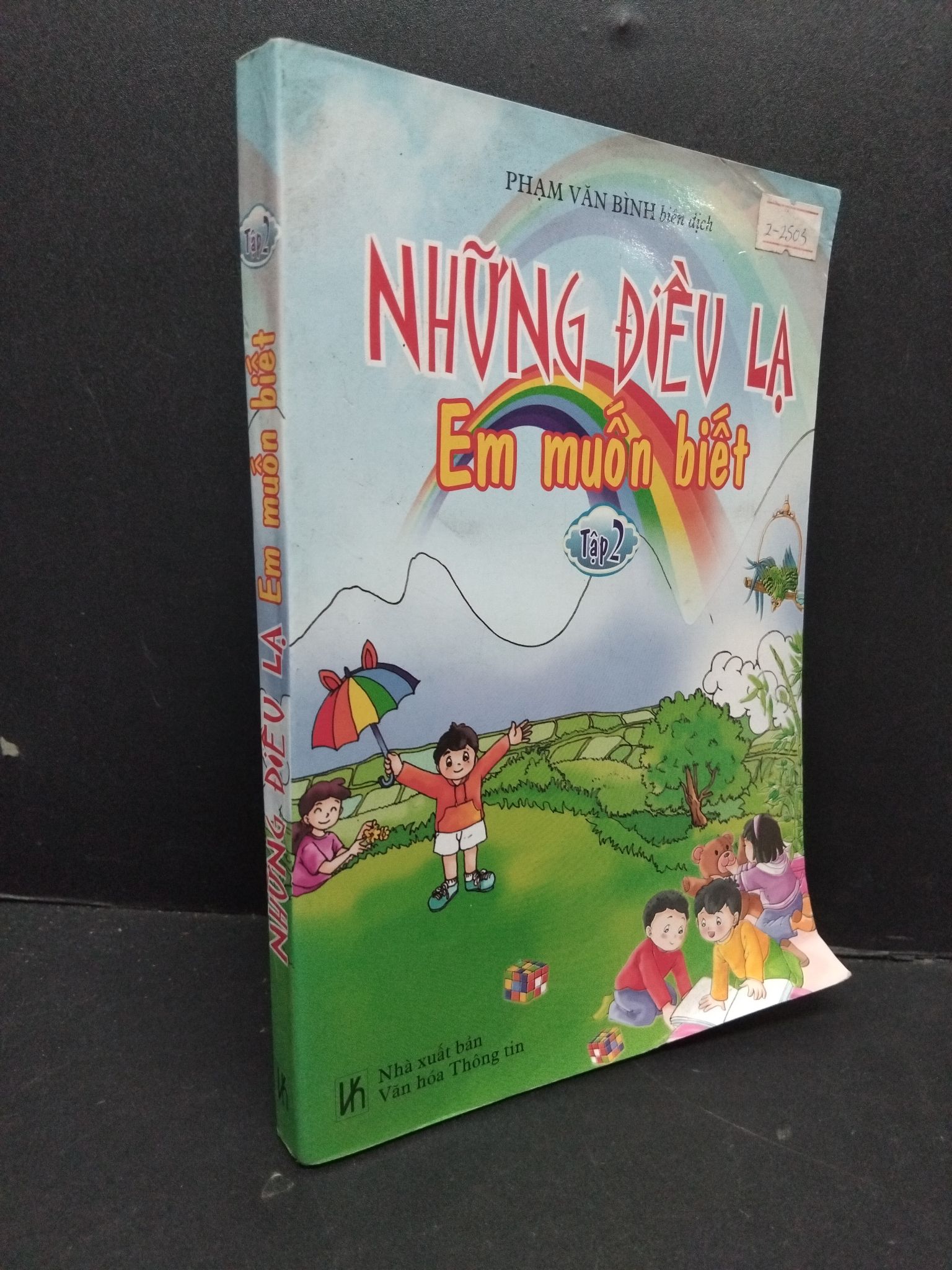 Những điều lạ em muốn biết tập 2 mới 80% ố nhẹ gấp bìa 2011 2809 Phạm Văn Bình Kiến thức bách khoa (SL có thể đặt: 1 Cuốn) - SÁCH ĐẠI HỌC