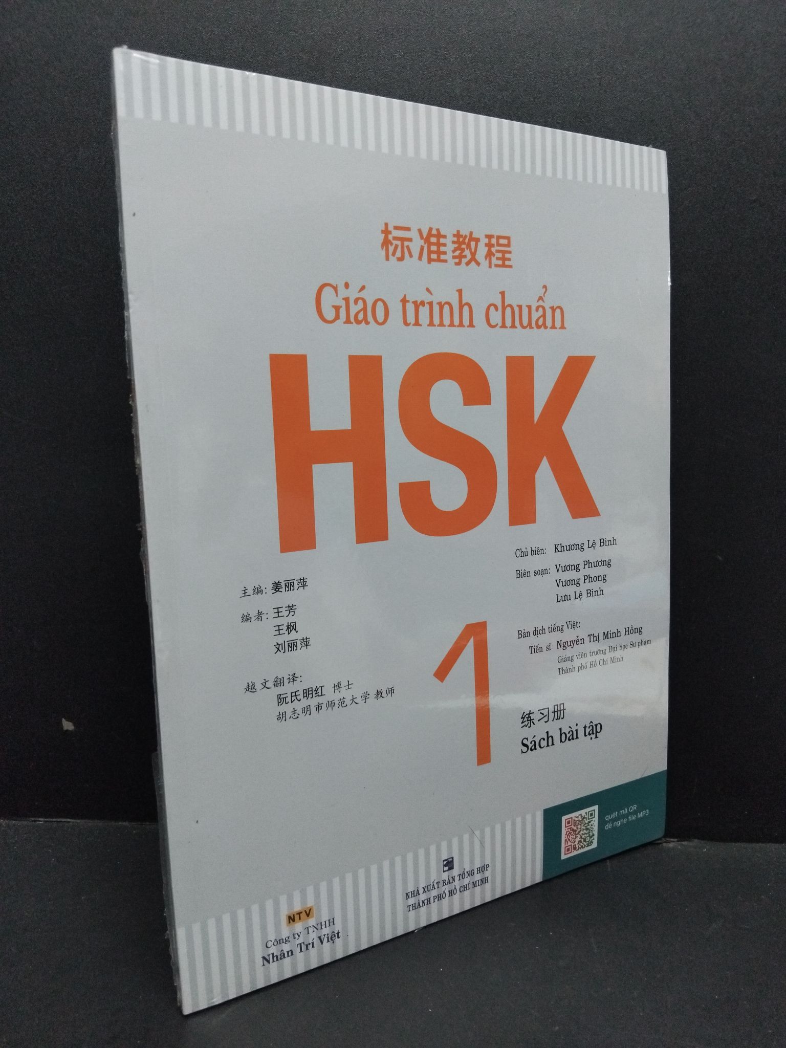 Giáo trình chuẩn HSK 1 Sách bài tập Khương Lệ Bình mới 100% 2410 Tiếng Hoa (SL có thể đặt: 2 Cuốn) - SÁCH ĐẠI HỌC