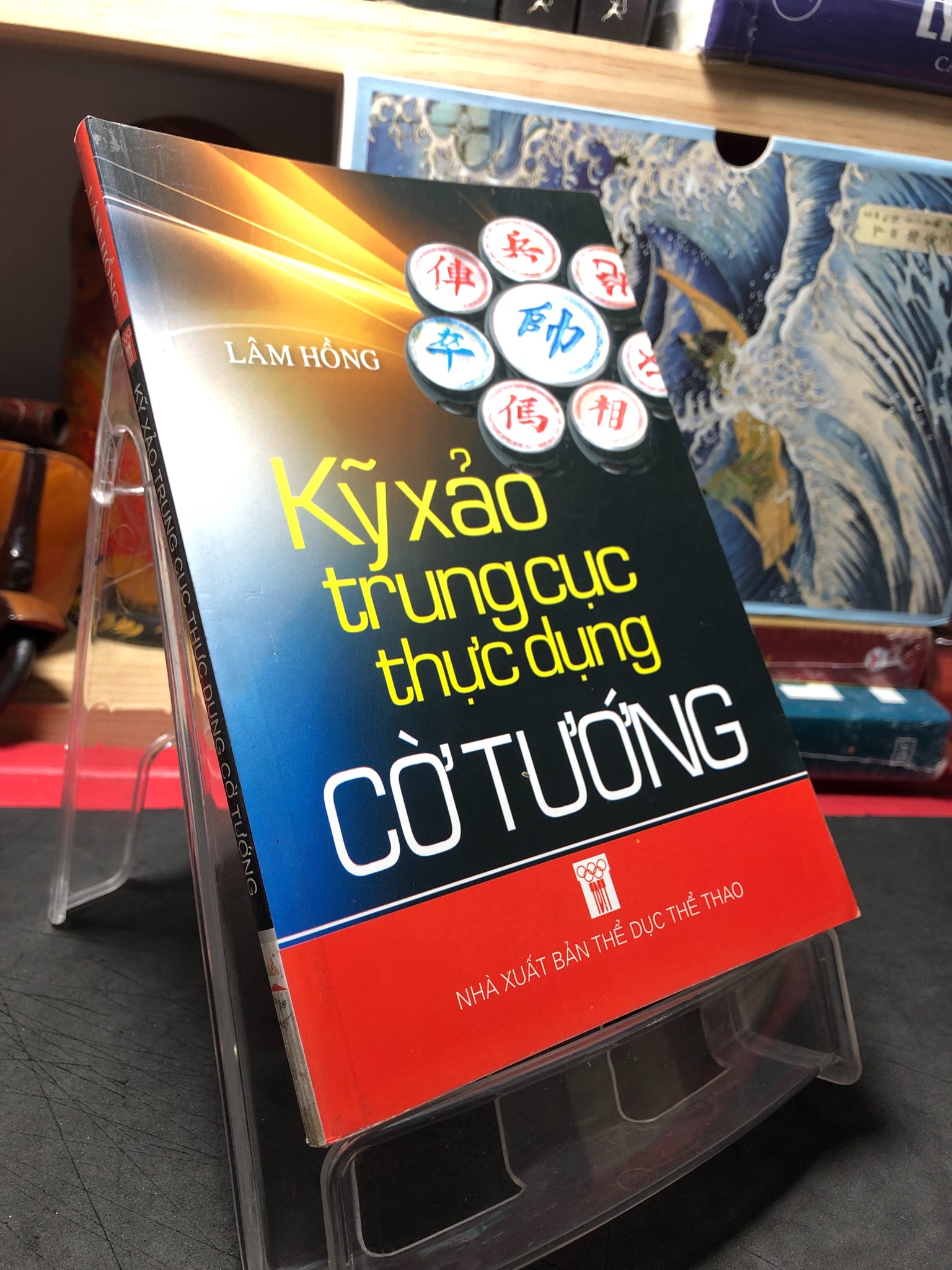 Kỹ xảo trung cục thực dụng cờ tướng 2010 mới 80% bẩn nhẹ Lâm Hồng 0410 Sách thể dục, thể Thao (SL có thể đặt: 1 Cuốn) - SÁCH ĐẠI HỌC