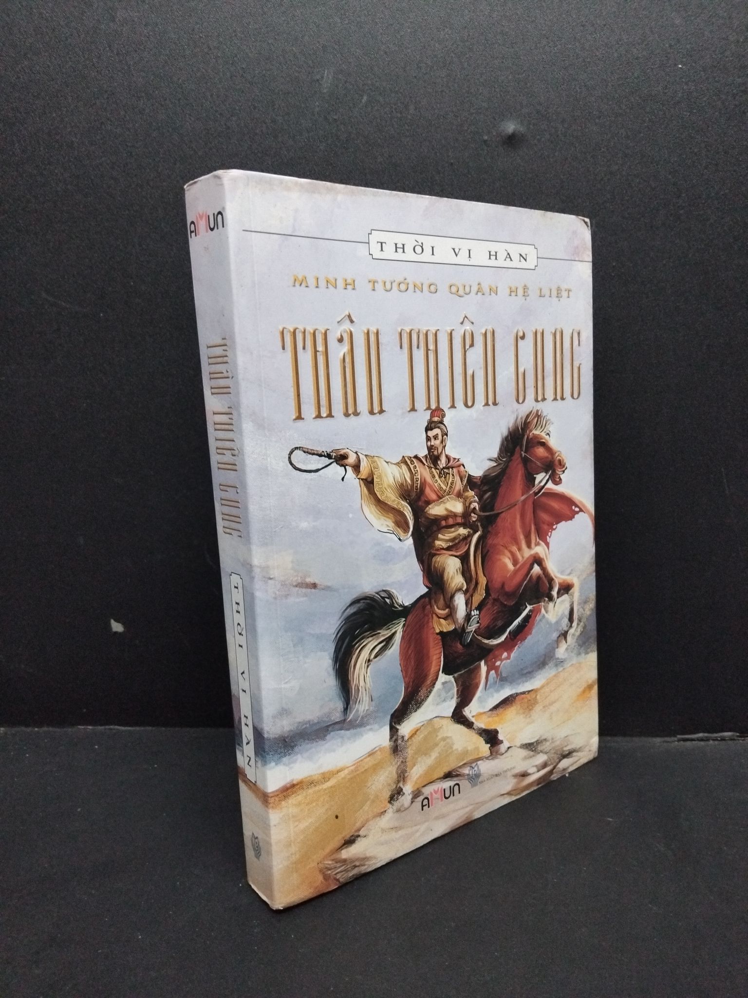 Thân thiên cung - Thời vị hàn 2014 mới 80% ố vàng 1906 (SL có thể đặt: 3 Cuốn) - SÁCH ĐẠI HỌC