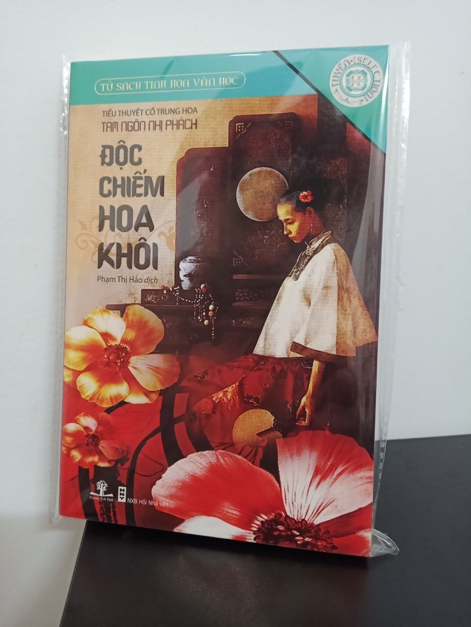 Tủ Sách Tinh Hoa Văn Học - Độc Chiếm Hoa Khôi - Tam Ngôn Nhị Phách New 90% 0509 (SL có thể đặt: 2 cuốn) - SÁCH ĐẠI HỌC