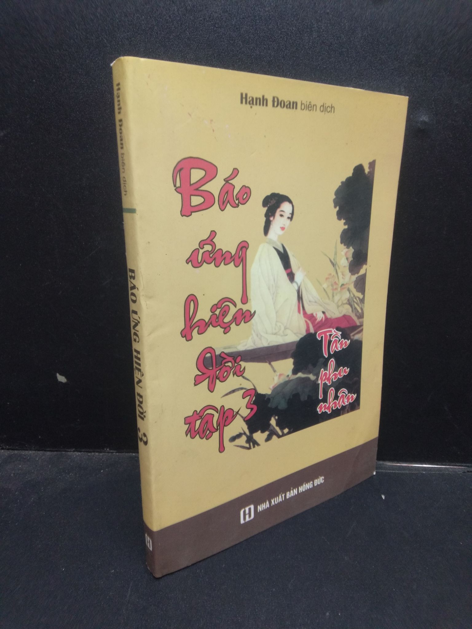 Báo ứng hiện đời 3 - Tần phu nhân 2015 mới 80% bẩn nhẹ 1504 triết lý cuộc sống Sách tư duy, kỹ năng sống (SL có thể đặt: 1 Cuốn) - SÁCH ĐẠI HỌC
