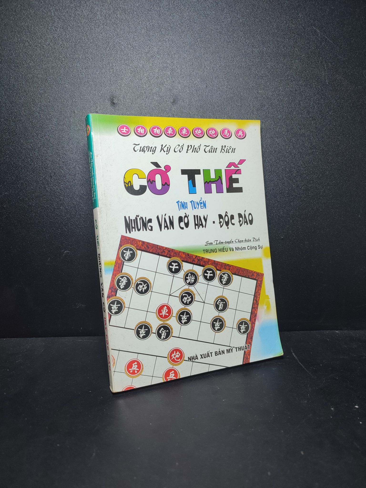 Cờ thế những ván cờ hay độc đáo 2012 mới 80% bị ố 2110 Sách thể dục, thể Thao (SL có thể đặt: 1 Cuốn) - SÁCH ĐẠI HỌC
