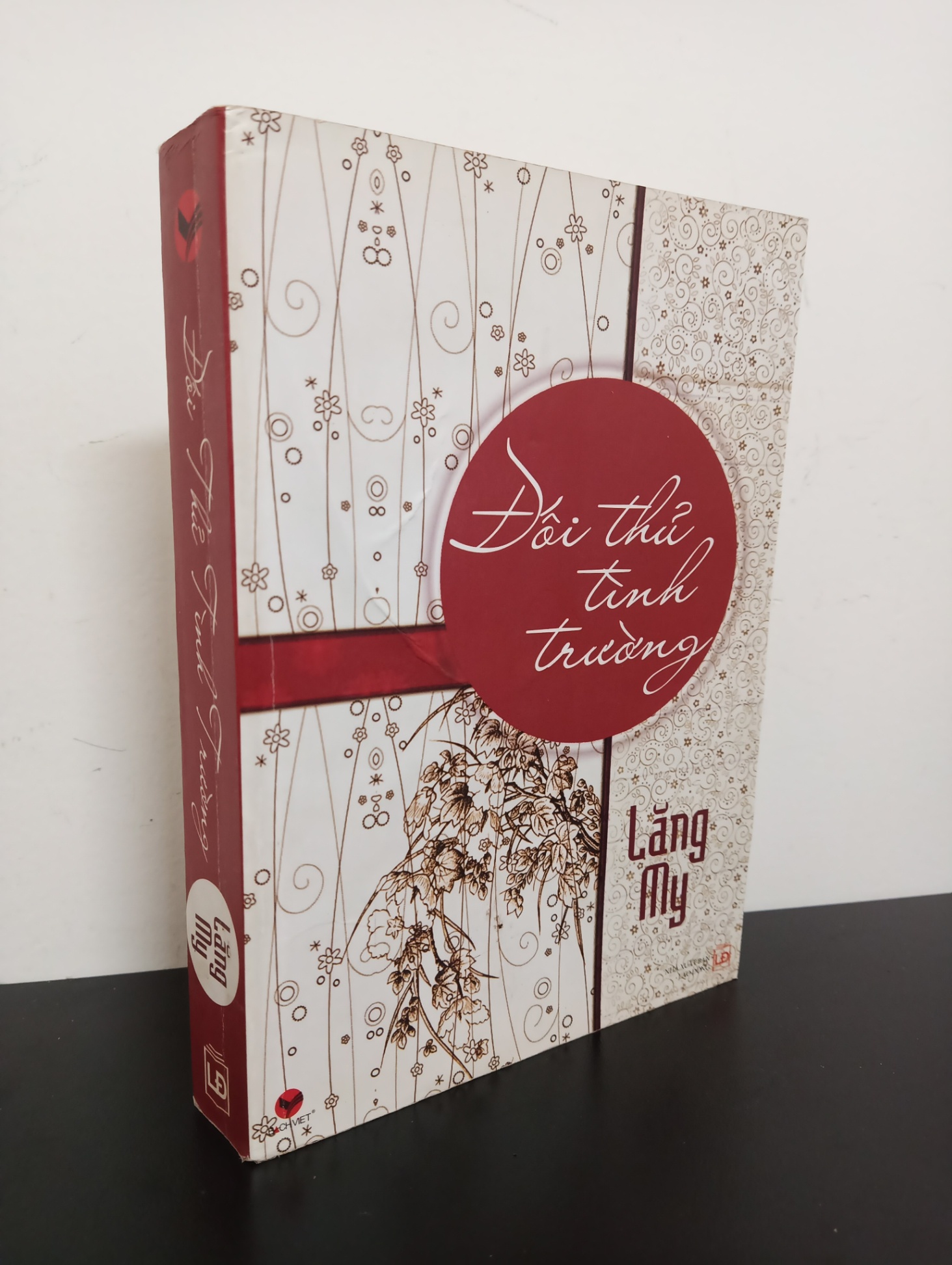 Đối Thủ Tình Trường (2013) - Lăng My Mới 90% 0103 (SL có thể đặt: 1 cuốn) - SÁCH ĐẠI HỌC