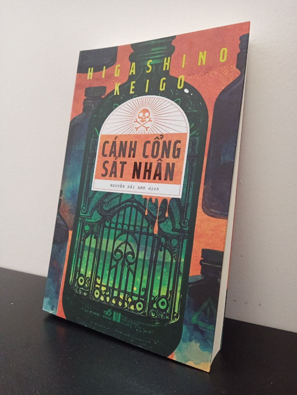 Cánh Cổng Sát Nhân - Higashino Keigo New 100% 0303 (SL có thể đặt: 1 cuốn) - SÁCH ĐẠI HỌC