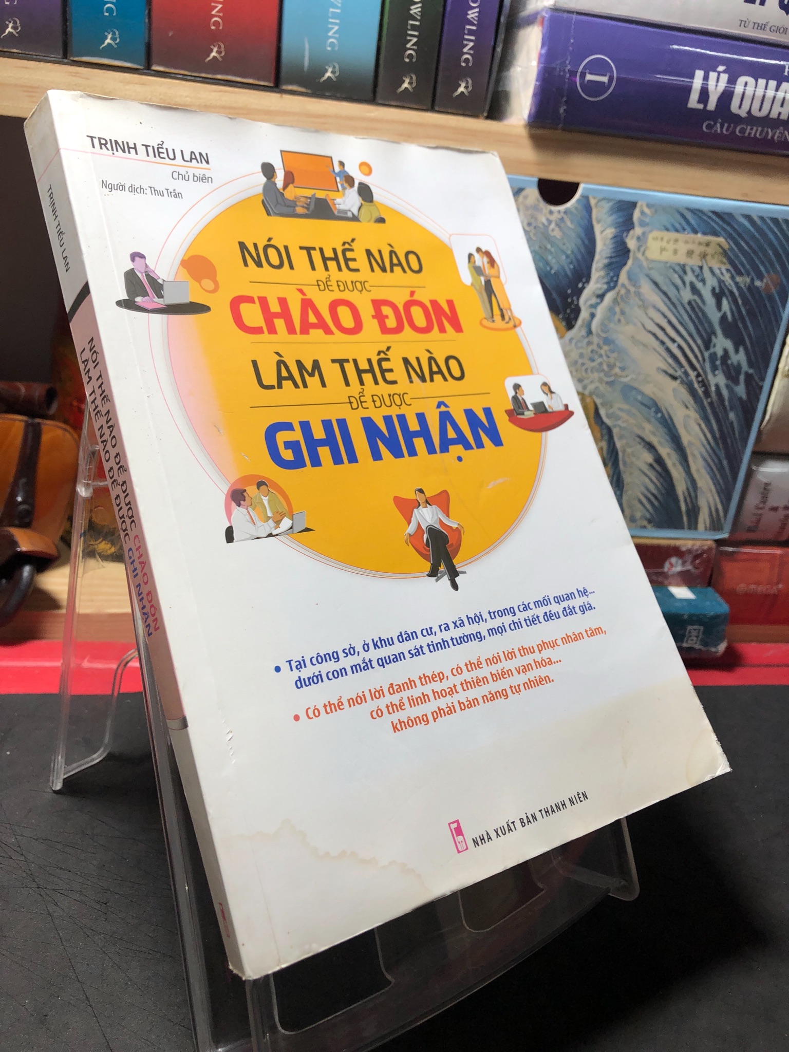 Nói thế nào để được chào đón làm thế nào để được ghi nhận 2017 mới 70% ố cong ẩm Trịnh Tiểu Lan 0410 Sách tư duy, kỹ năng sống (SL có thể đặt: 1 Cuốn) - SÁCH ĐẠI HỌC