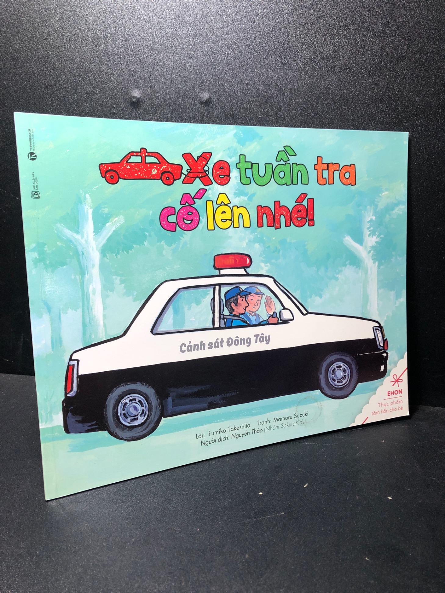 Ehon - Xe tuần tra cố lên nhé 2020 Fumiko Takeshita mới 90% Q7-0612 (SL có thể đặt: 1 Cuốn) - SÁCH ĐẠI HỌC