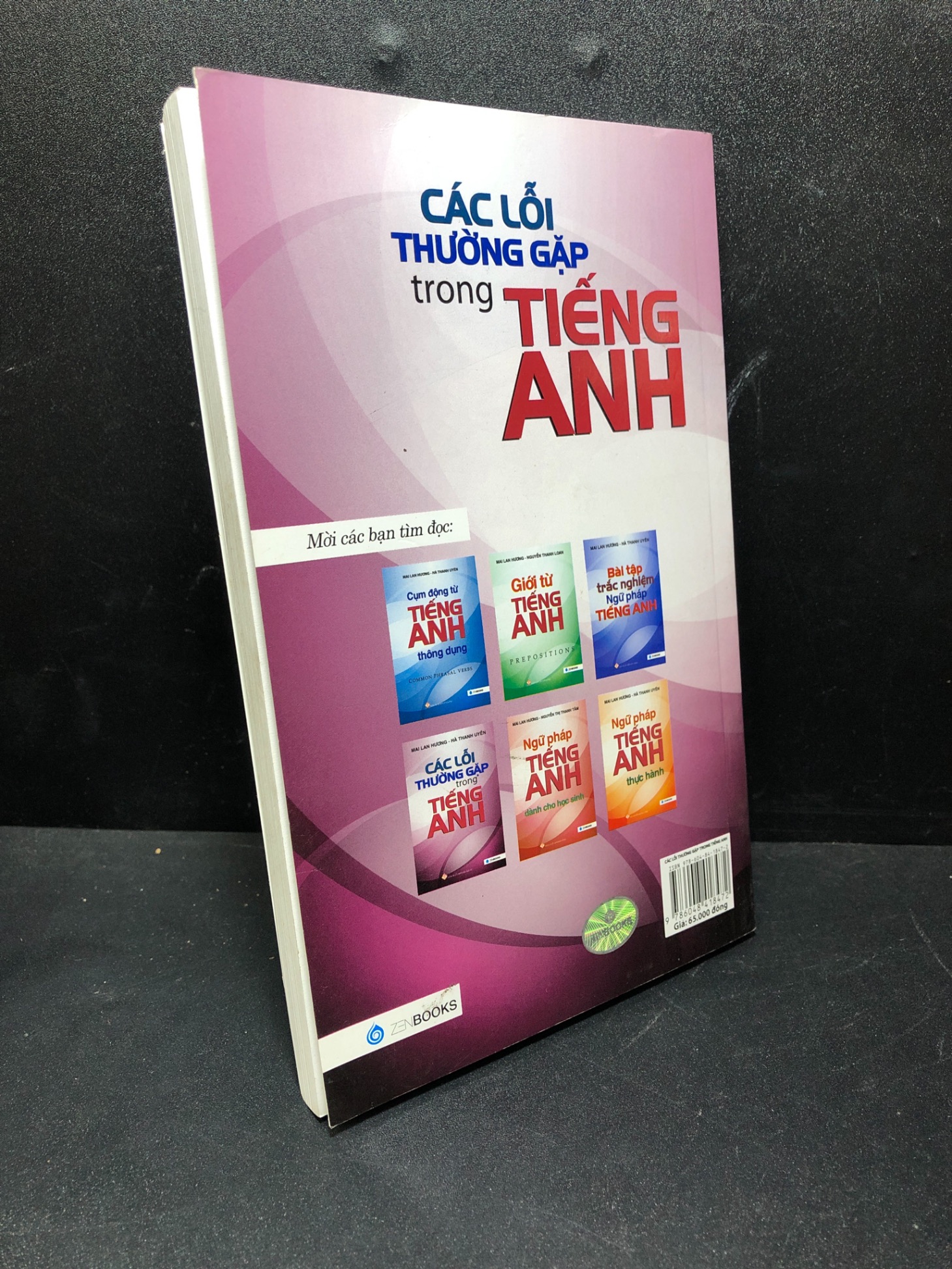 Các lỗi thường gặp trong tiếng Anh 2017 - Mai Lan Hương, Hà Thanh Uyên new 90% 1411 Tiếng Anh (SL có thể đặt: 1 Cuốn) - SÁCH ĐẠI HỌC