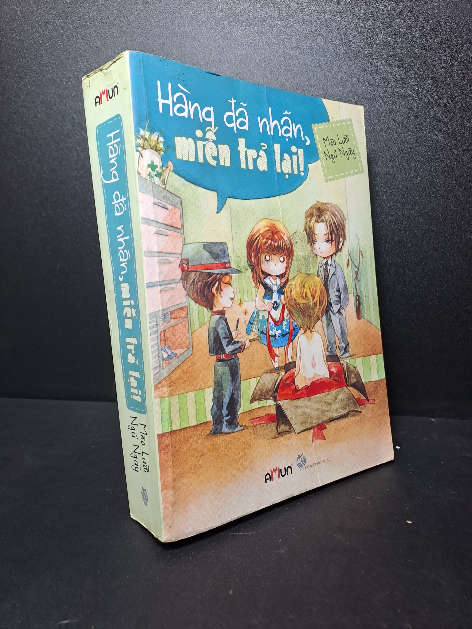 Hàng đã nhận miễn trả lại 2013 mới 80% ố vàng có mộc đỏ trang đầu sách .0510 (SL có thể đặt: 2 Cuốn) - SÁCH ĐẠI HỌC