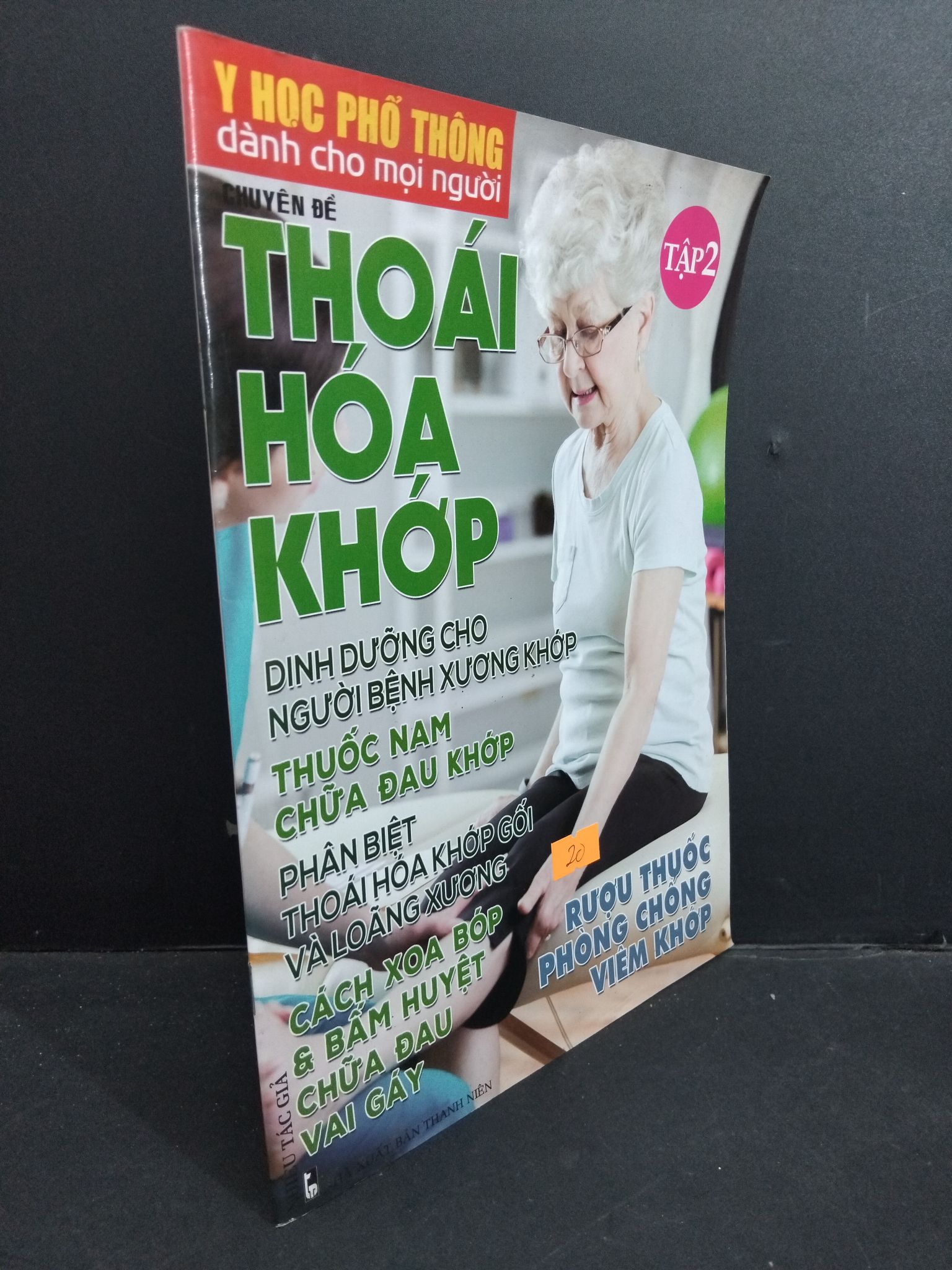 Rượu thuốc phòng chống viêm khớp tập 2 mới 80% ố nhẹ 2811 Y học phổ thông dành cho mọi người Sách sức khỏe (SL có thể đặt: 1 Cuốn) - SÁCH ĐẠI HỌC