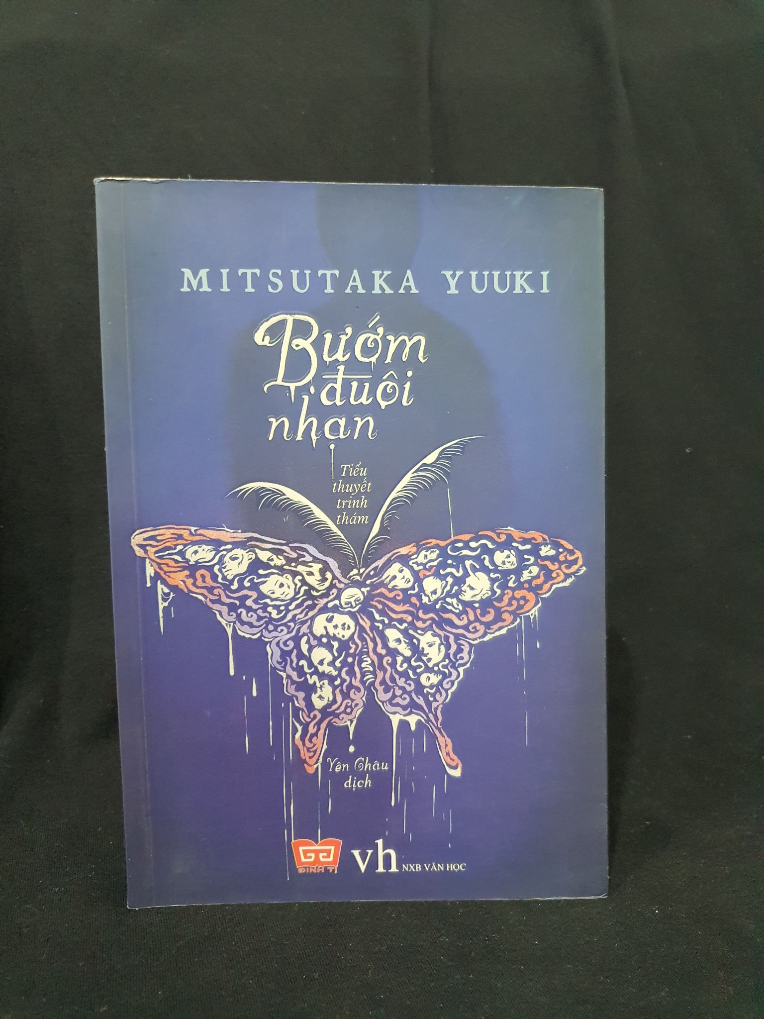 Bướm đuôi nhạn mới 90% 2018 -205 Mitsutaka Yuuki (SL có thể đặt: 2 Cuốn) - SÁCH ĐẠI HỌC