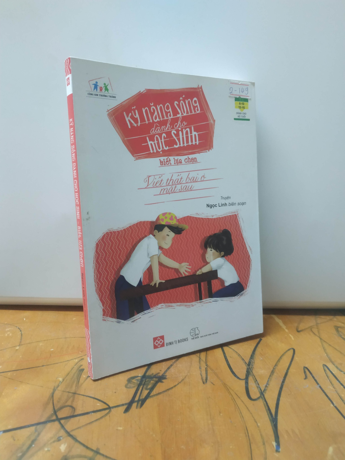 Kỹ năng sống dành cho học sinh biết lựa chọn viết thất bại ở mặt sau mới 90% Sách tư duy, kỹ năng sống (SL có thể đặt: 1 Cuốn) - SÁCH ĐẠI HỌC