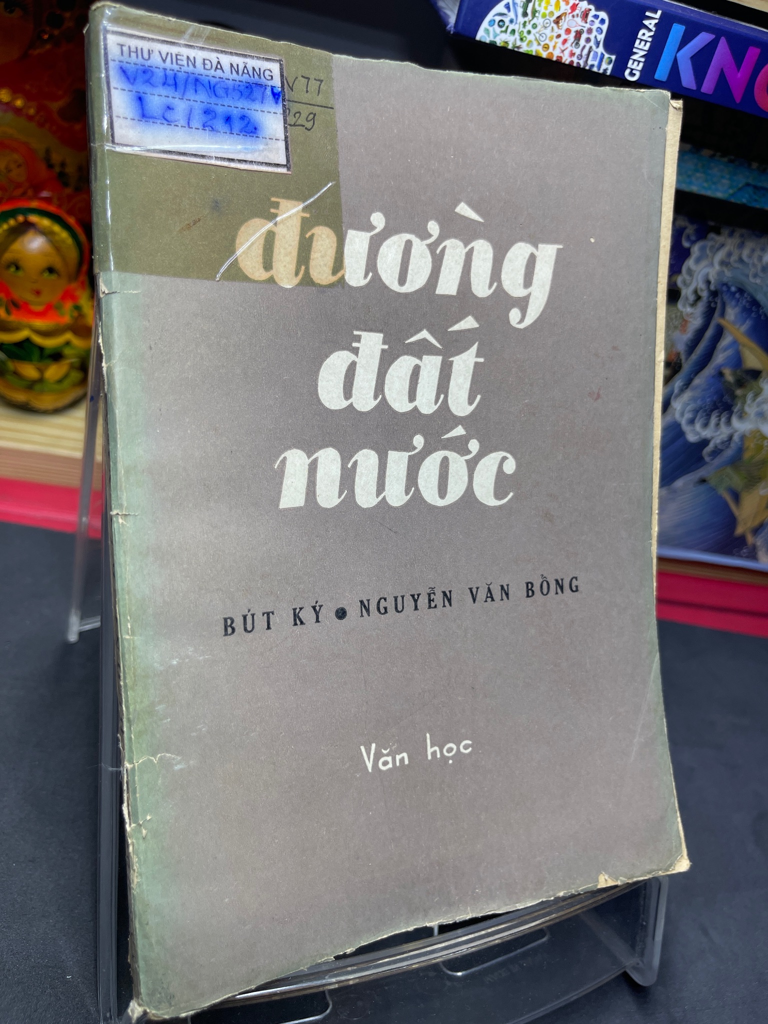Đường đất nước 1976 mới 50% ố vàng tróc bìa lỗ mọt góc Nguyễn Văn Bổng 0906 (SL có thể đặt: 2 Cuốn) - SÁCH ĐẠI HỌC