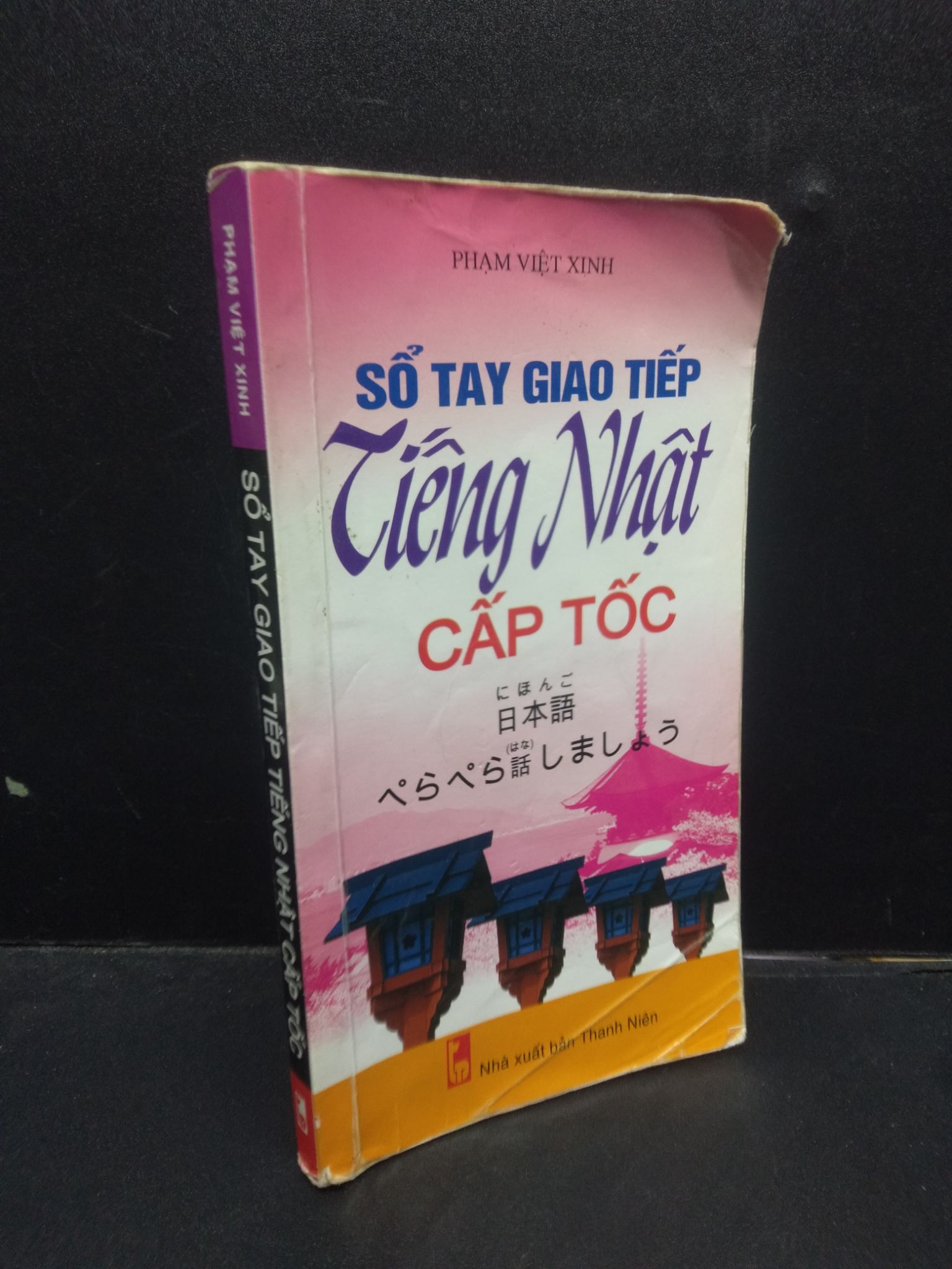 Sổ Tay Giao Tiếp Tiếng Nhật Cấp Tốc Phạm Việt Xinh mới 60% (bẩn bìa, ố nhẹ, bị ướt bìa nhẹ) 2013 0605 Tiếng Nhật (SL có thể đặt: 1 Cuốn) - SÁCH ĐẠI HỌC
