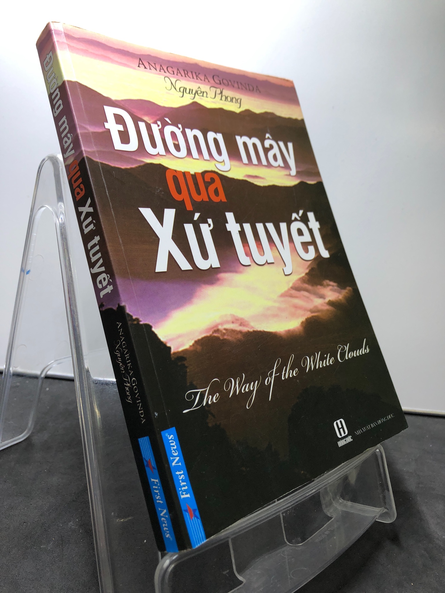 Đường mây qua xứ tuyết 2016 mới 85% bẩn nhẹ note trang đầu Anagarika Govinda 1308 (SL có thể đặt: 1 Cuốn) - SÁCH ĐẠI HỌC