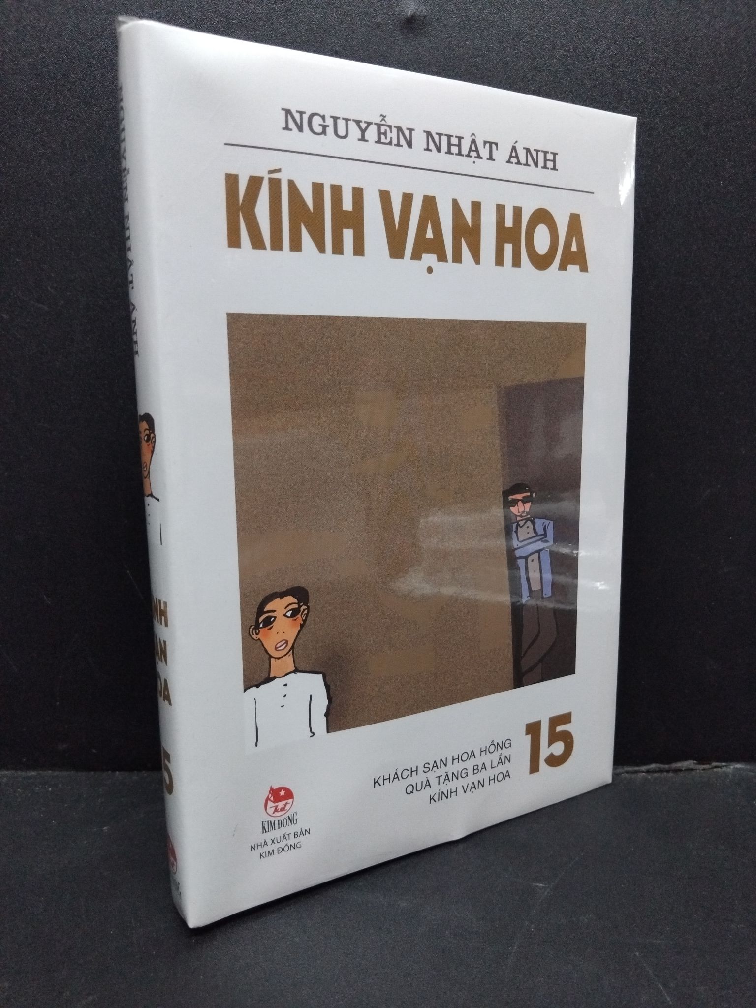 Kính vạn hoa tập 15 mới 100% Nguyễn Nhật Ánh 2906 sách văn học Truyện dài (SL có thể đặt: 1 Cuốn) - SÁCH ĐẠI HỌC