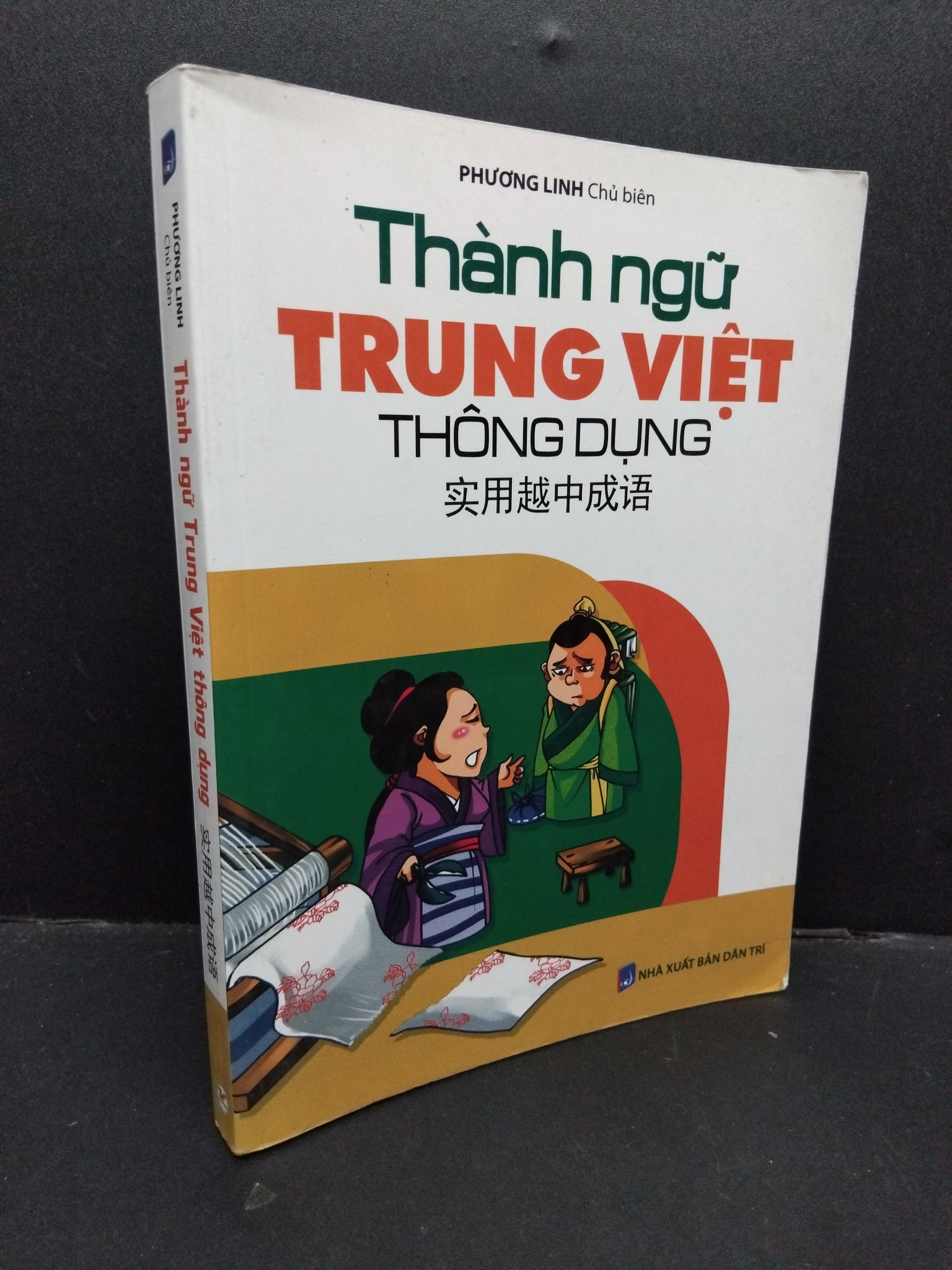Thành ngữ Trung Việt thông dụng mới 90% bẩn nhẹ 2017 1209 Phương Linh (SL có thể đặt: 2 Cuốn) - SÁCH ĐẠI HỌC