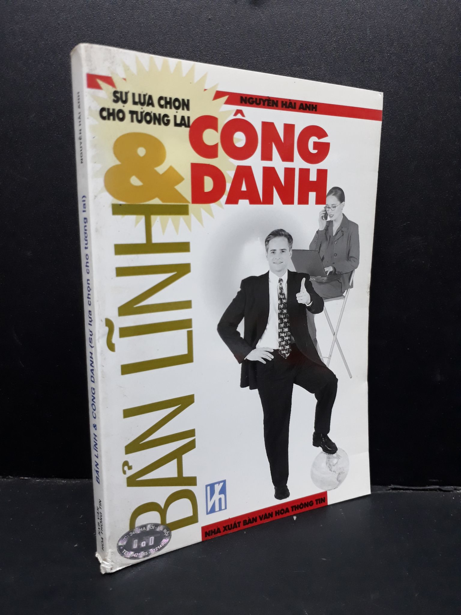 Bản lĩnh và công danh sự lựa chọn cho tương lai mới 80% bẩn bìa, ố nhẹ 2004 1710 Nguyễn Hải Anh Sách tư duy, kỹ năng sống (SL có thể đặt: 1 Cuốn) - SÁCH ĐẠI HỌC